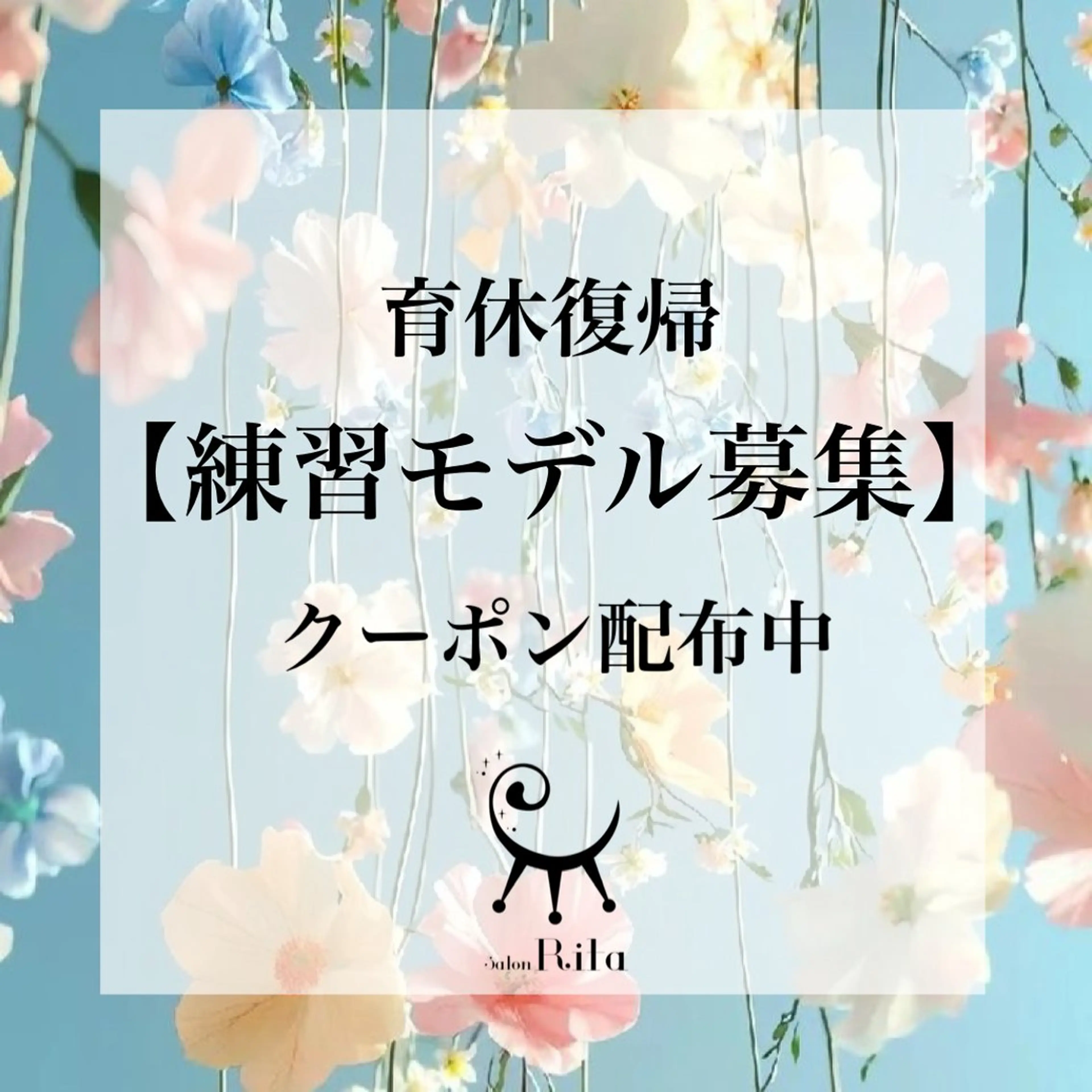 マツエク・マツパ マツパ 宮崎 泉空のマツエク・マツパデザイン