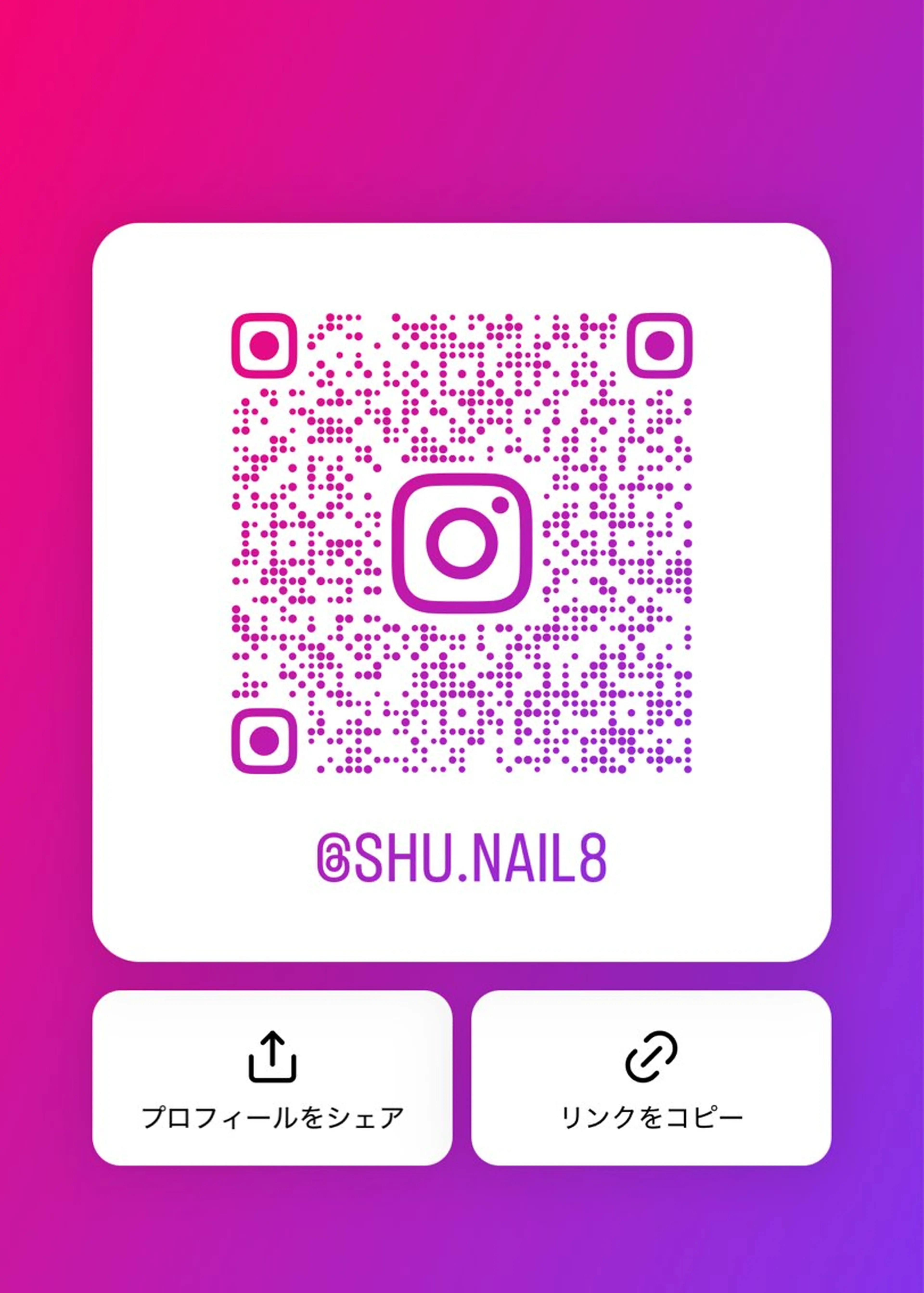 ネイル SYU NAILのネイルデザイン