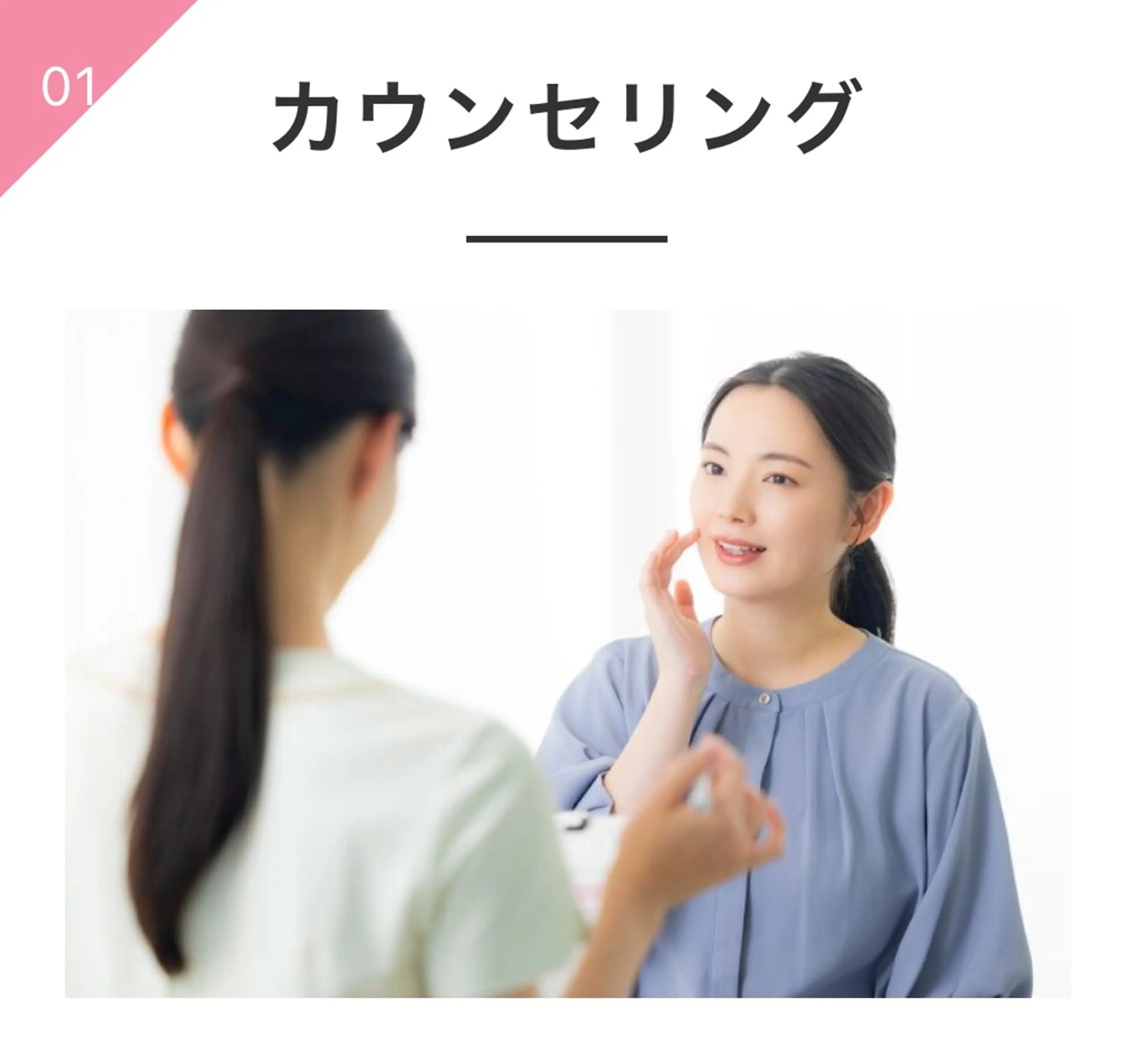 CEサロンLucy所属・CEサロンLucy スタッフ　ノムラのエステ・リラクイメージ