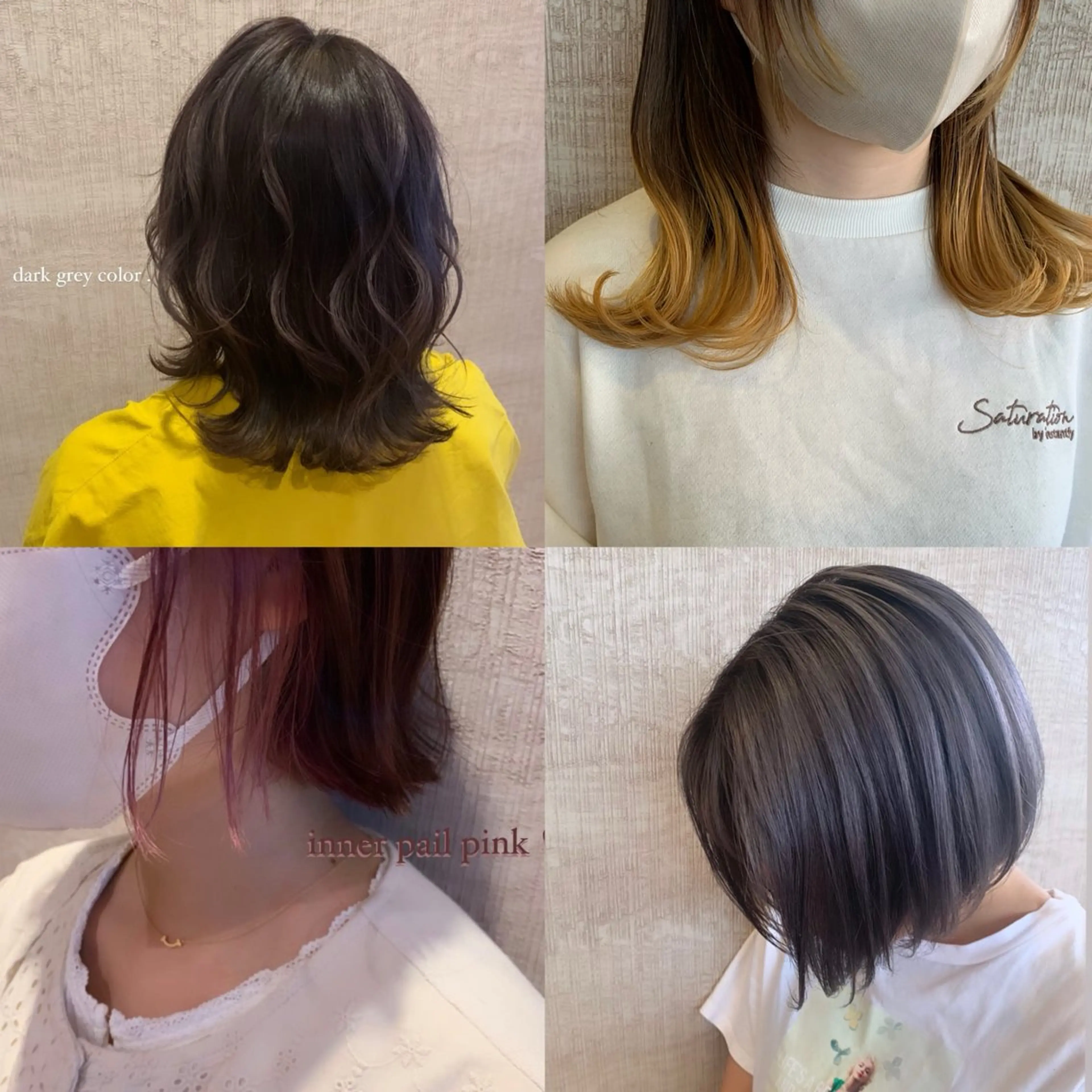 EARTH 新宮店のヘアスタイル