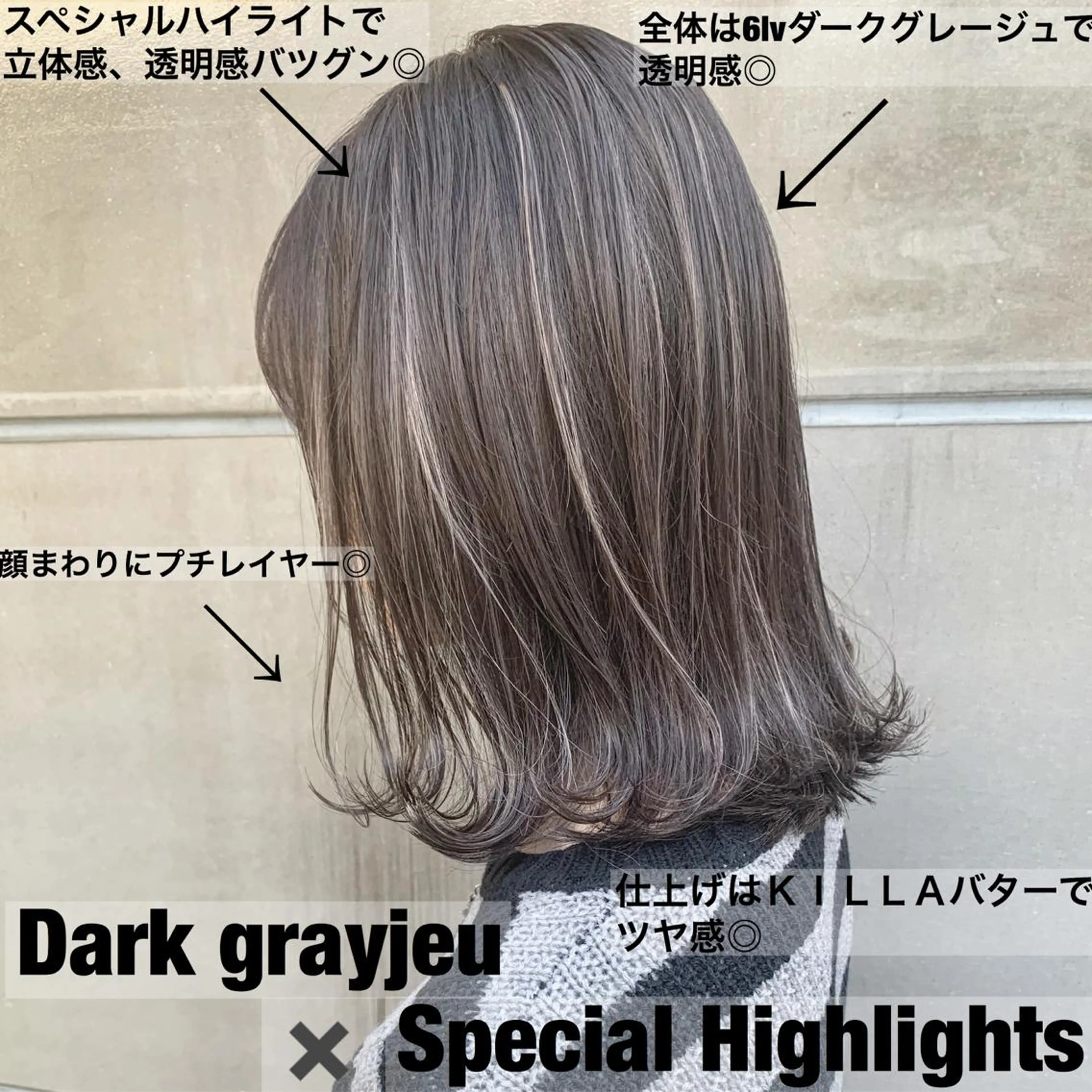 ミディアム カラー バレイヤージュ ブリーチ デザインカラー ハイライトカラー ハイライト 【渋谷で人気】艶髪× 髪質改善/ツヤカラーのヘアスタイル