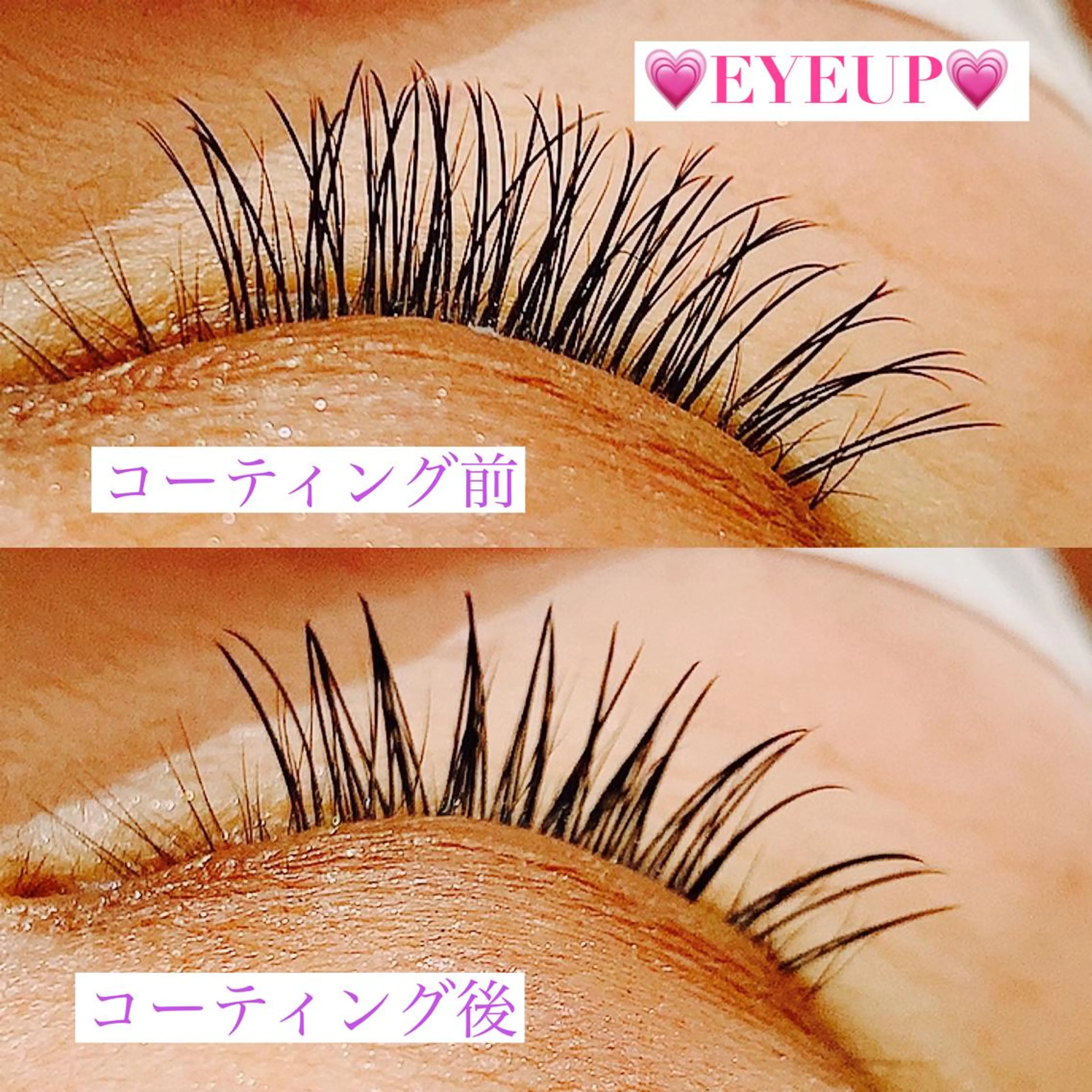 マツエク・マツパ 高橋 実和子のマツエク・マツパデザイン