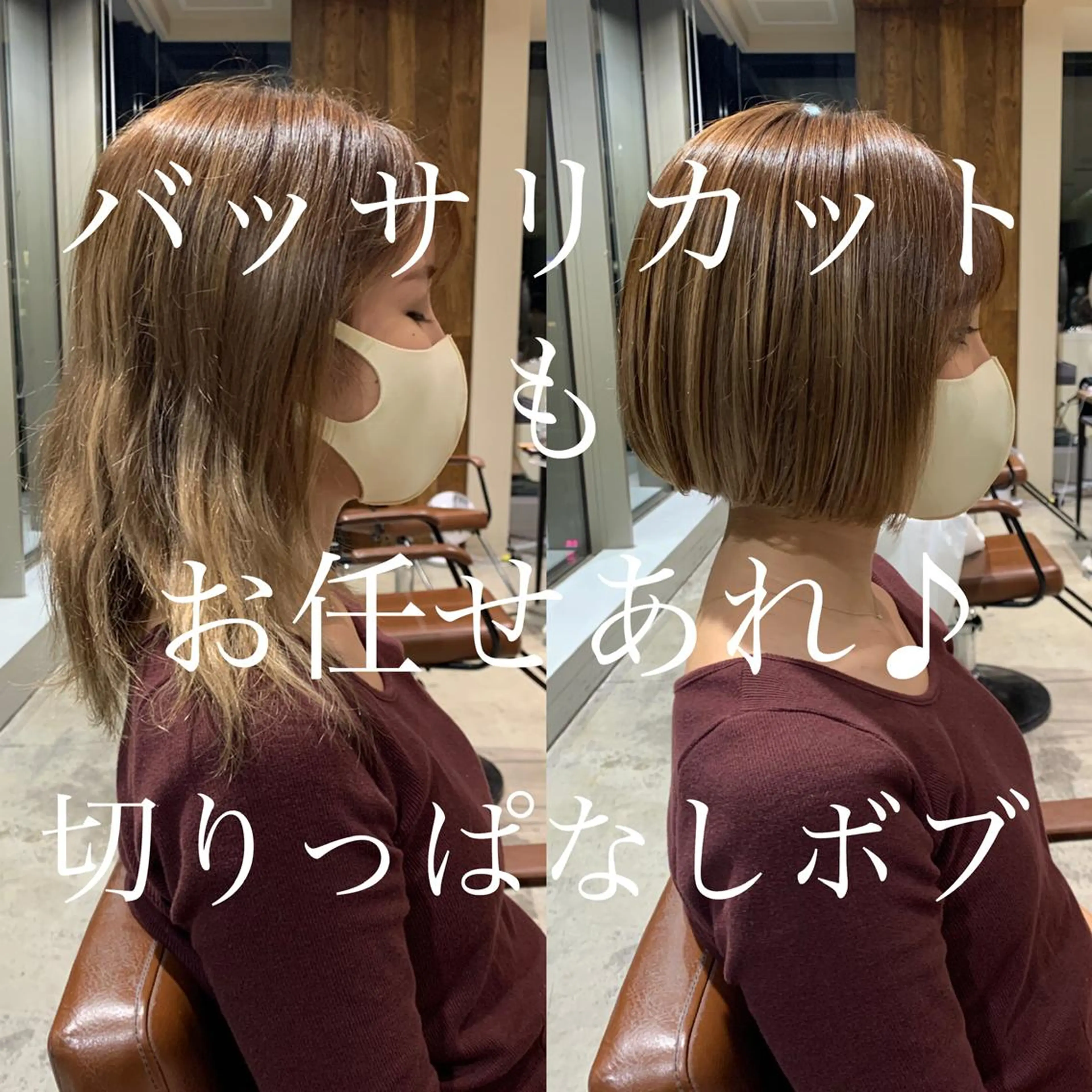 ショート ボブ 骨格別小顔カット/ 顔周りカット/金井のヘアスタイル