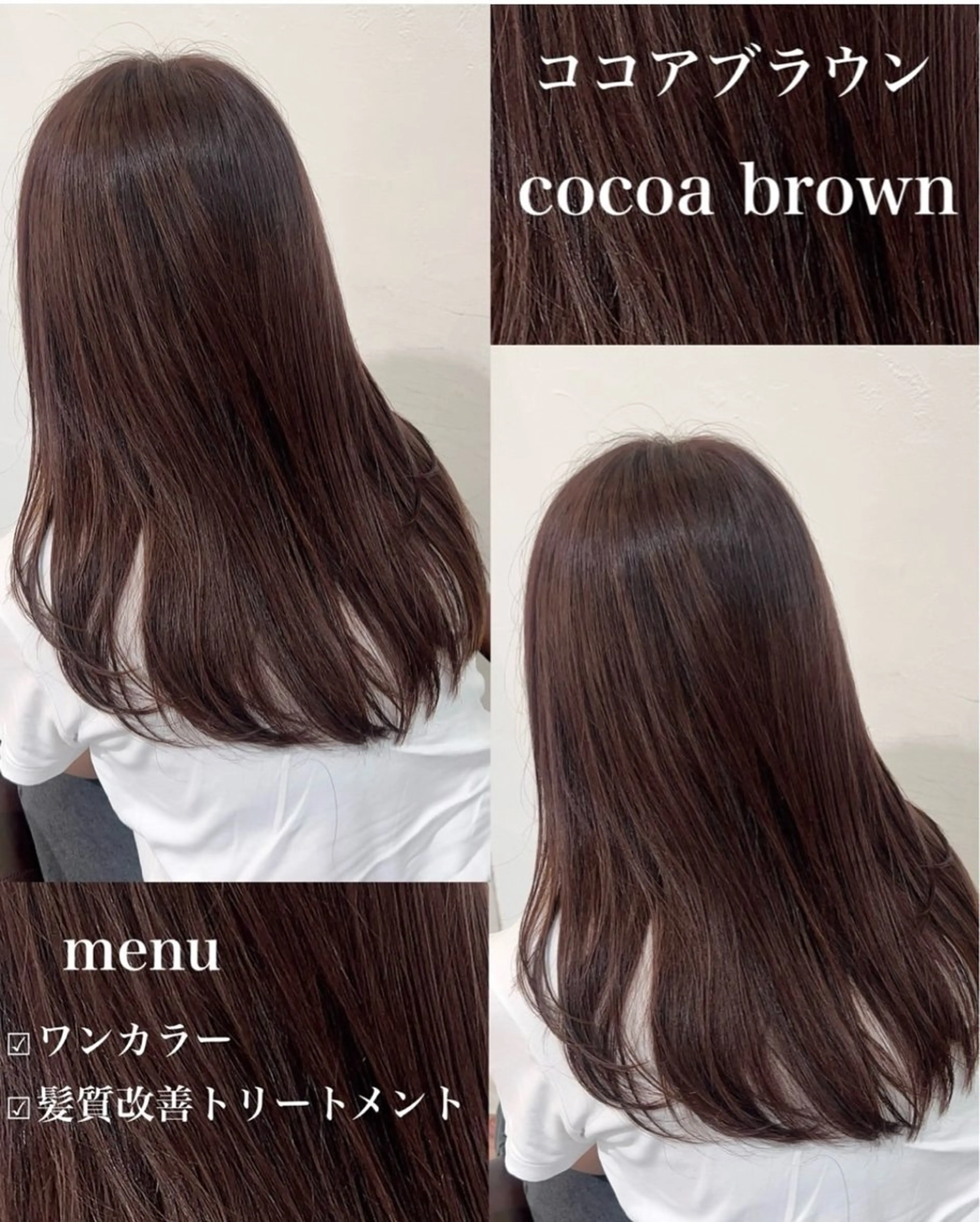 ロング ヘアカラー トリートメント 山本 晃のヘアスタイル