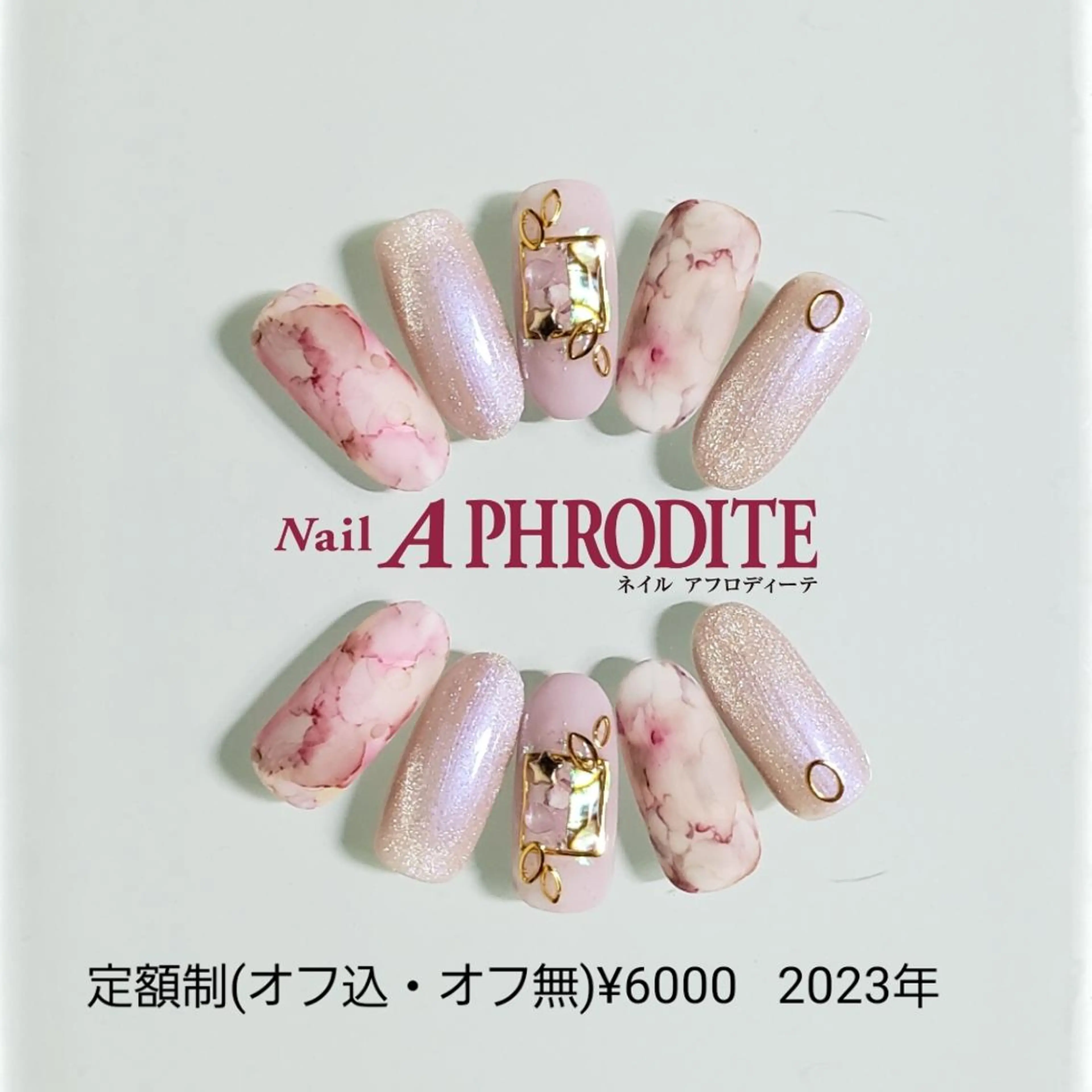 ネイル ジェルネイル ニュアンスネイル ソフトジェル ハンドネイル Nail  Aphroditeのネイルデザイン
