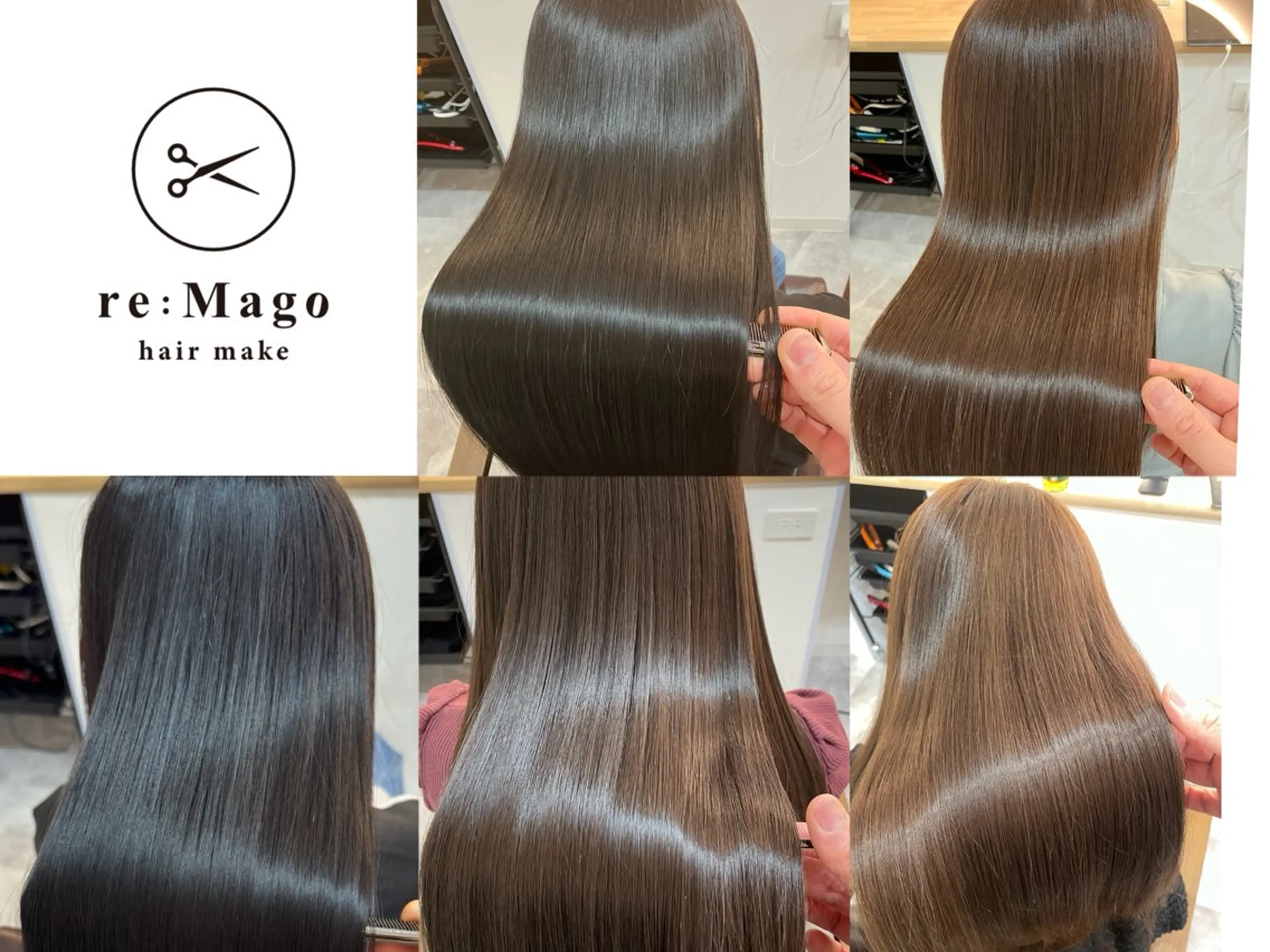 ロング カラー ヘアアレンジ キッズ カット 縮毛矯正 トリートメント 横浜関内髪質改善 re:Magoのヘアスタイル