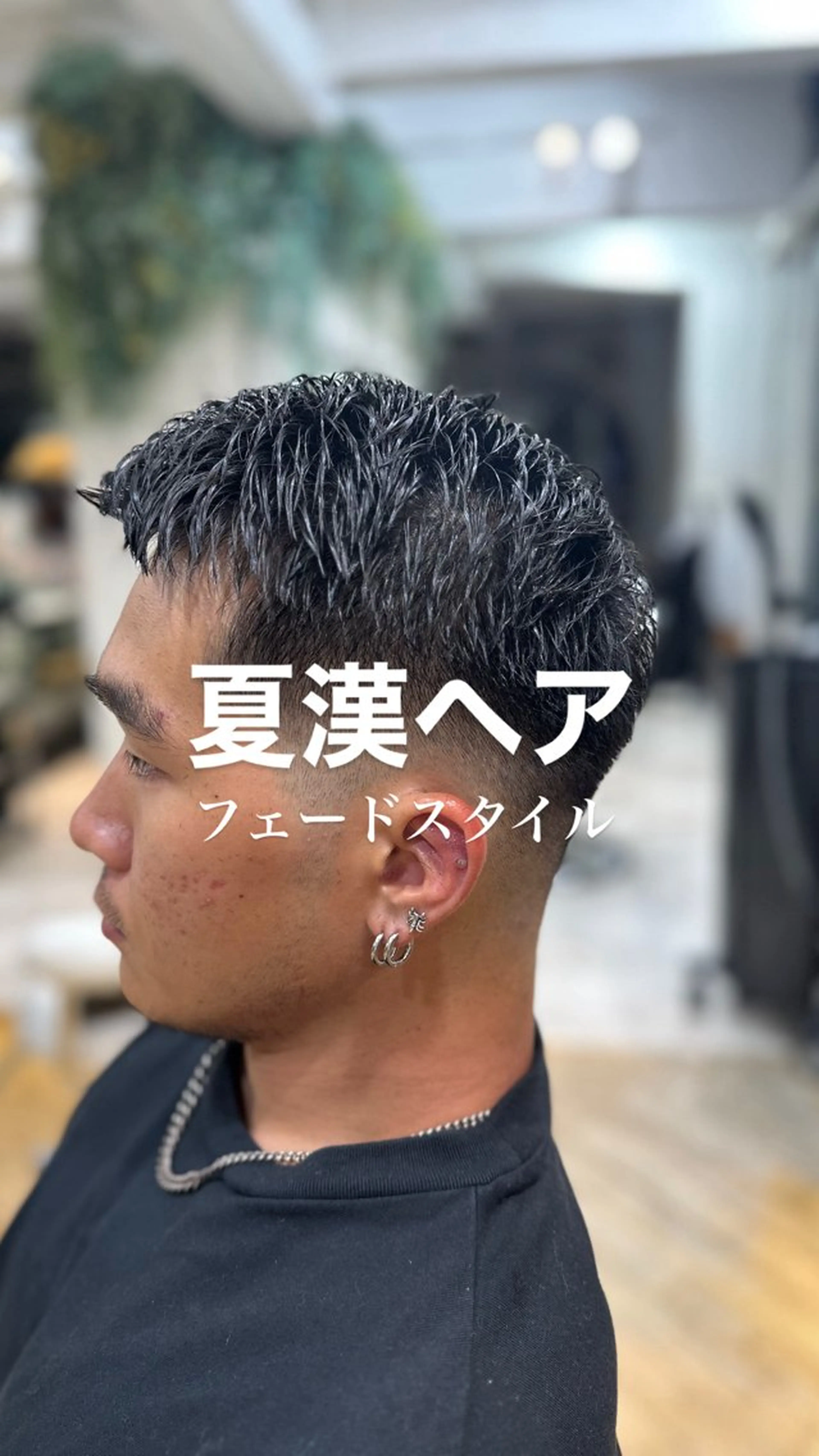 メンズ刈り上げカット✂️の写真