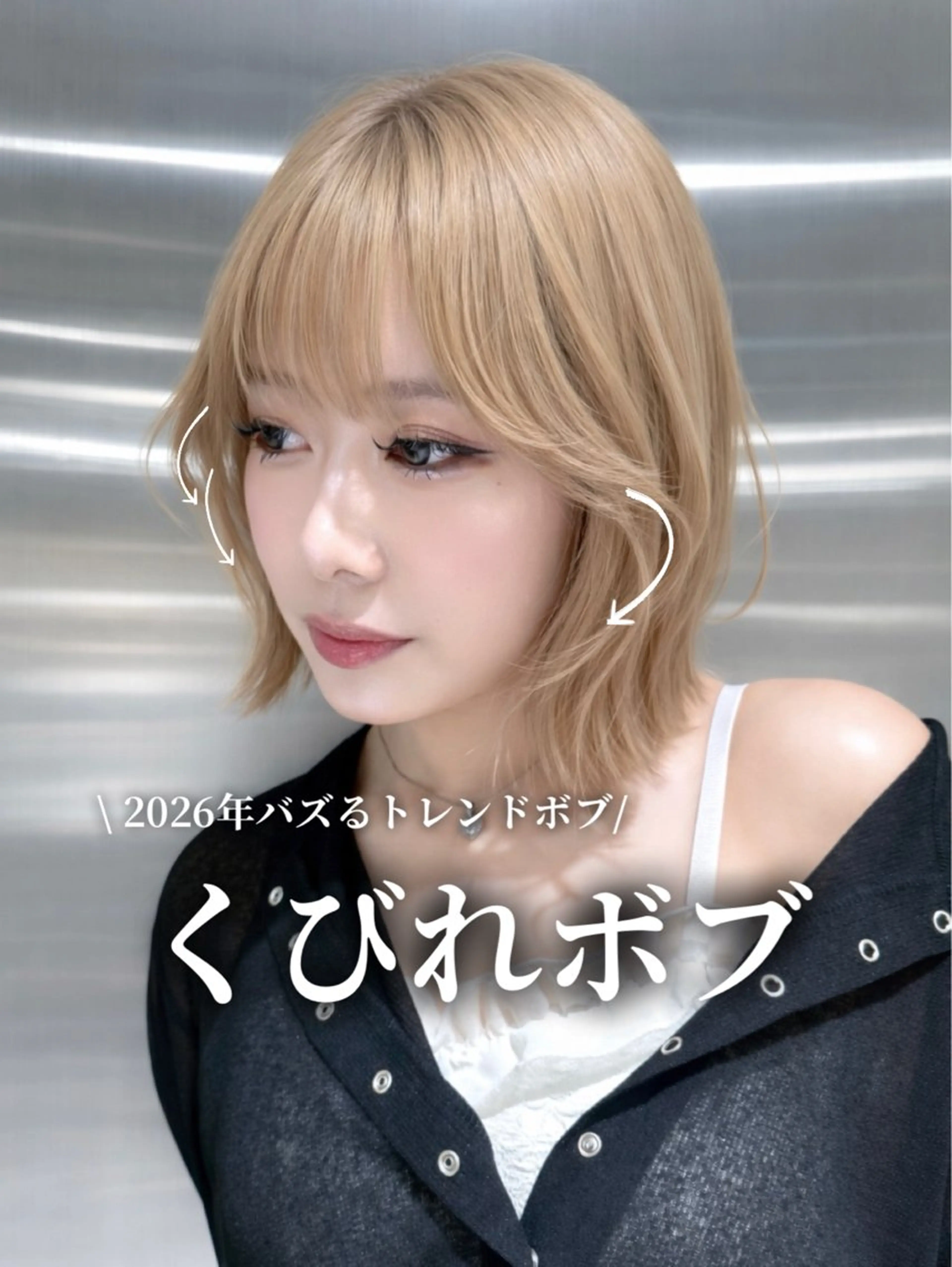 ミディアム ボブ くびれヘア カット トリートメント ハルナ / 韓国ヘア♪のヘアスタイル