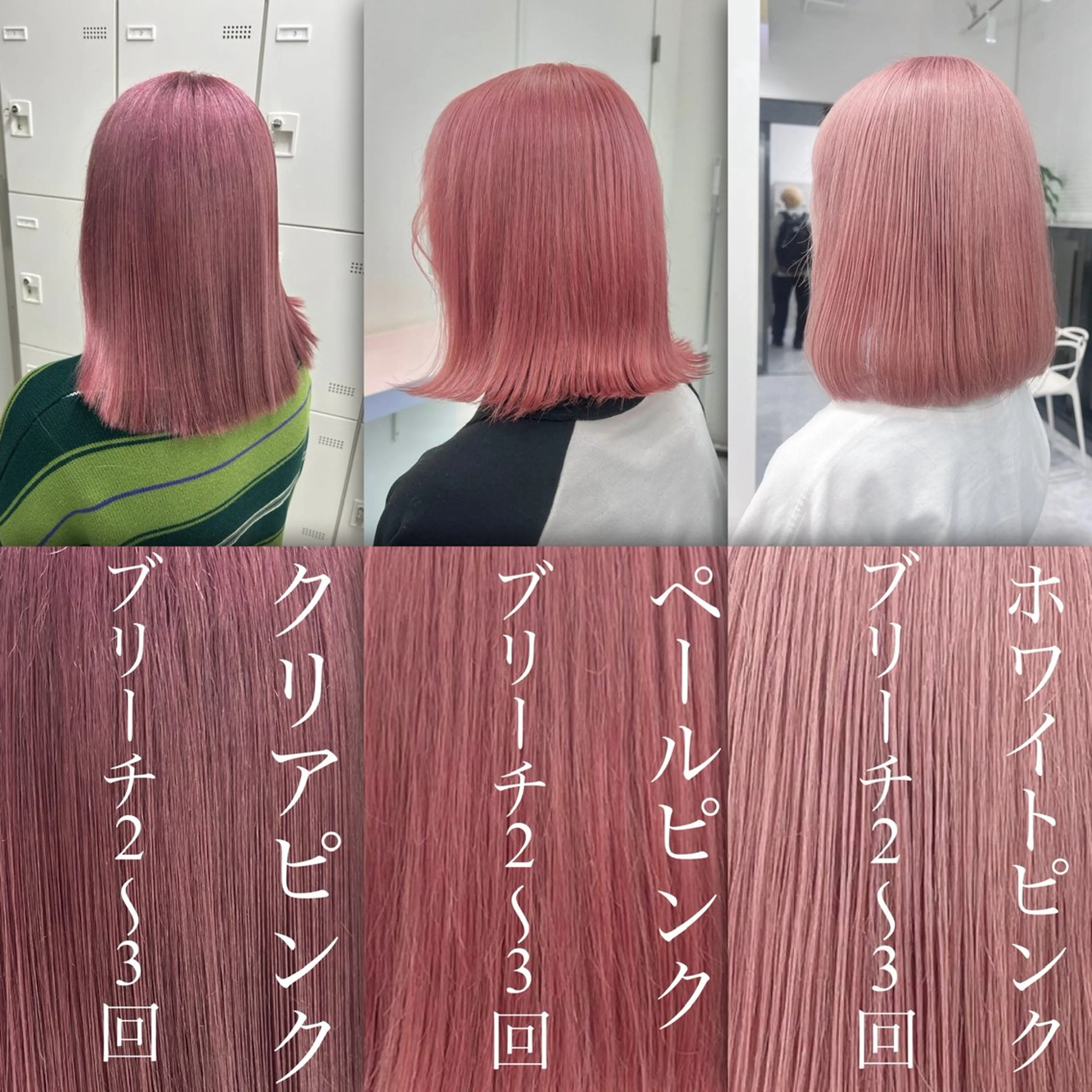 ミディアム カラー ヘアカラー トリートメント ブリーチなしの達人 🌈KAITOのヘアスタイル