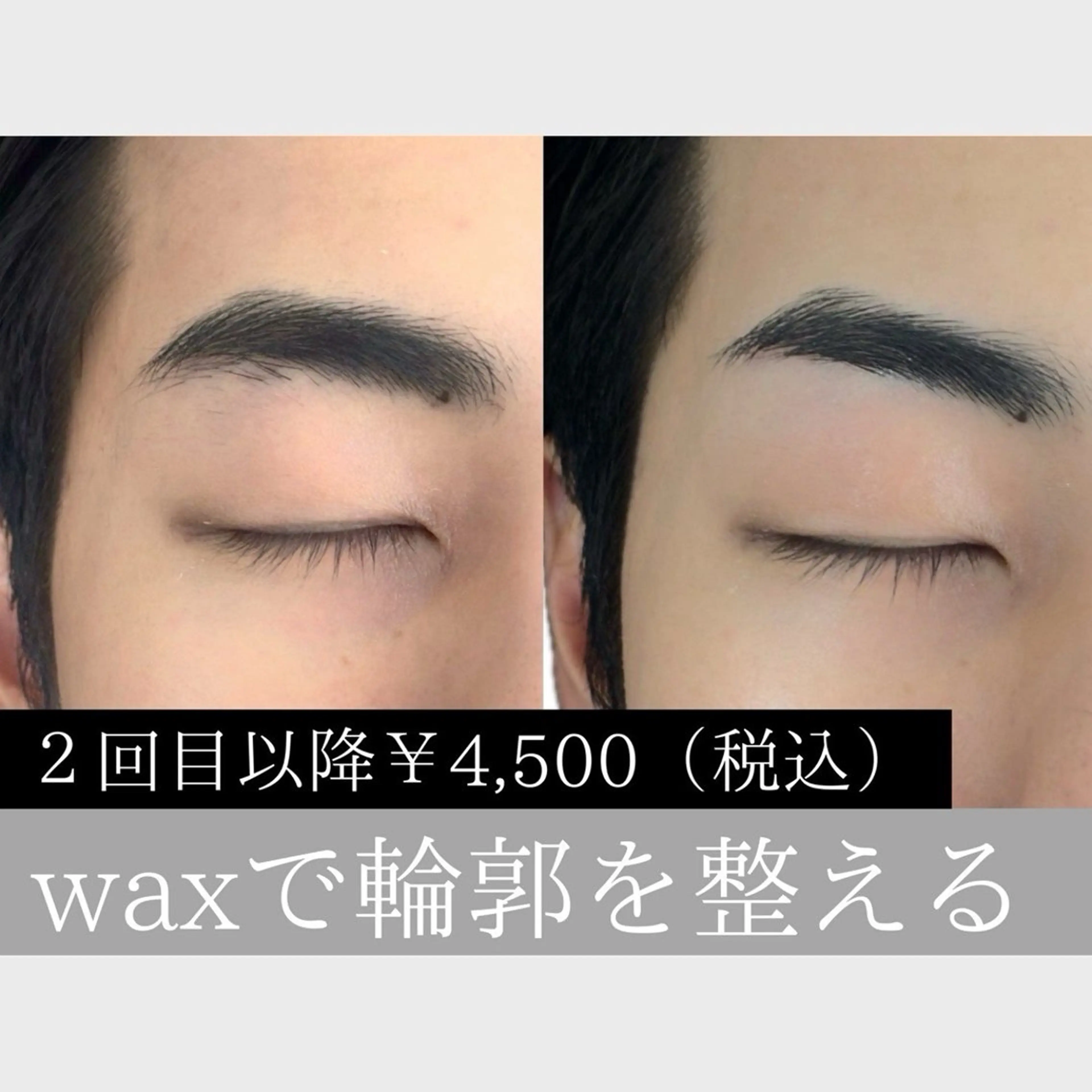 アイブロウ 眉毛ぐせ改善サロン airy junの眉毛・アイブロウイメージ