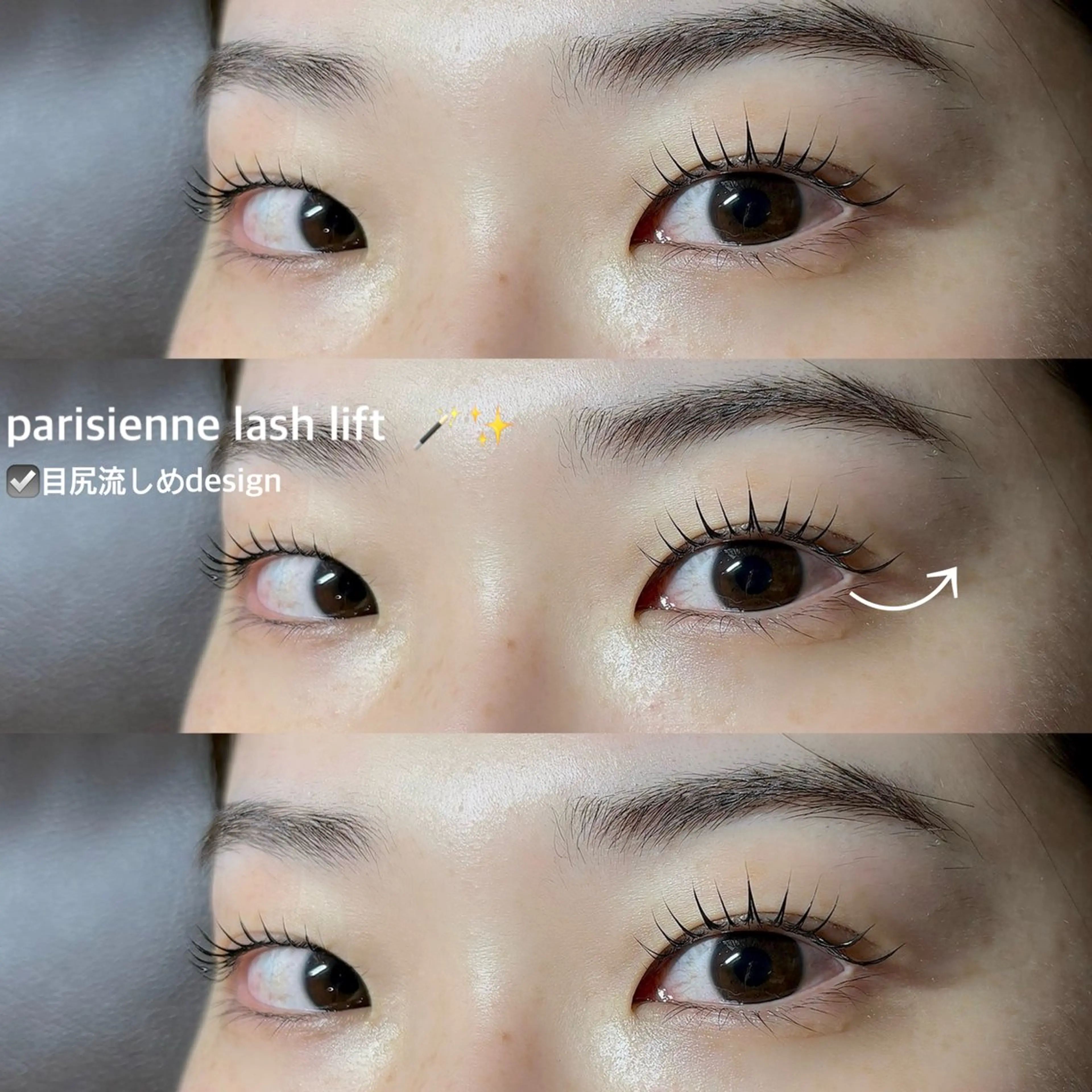 マツエク・マツパ パリジェンヌラッシュリフト 𓊆ᶠᵉᵉʸ𓊇 ᶜᴴᴵᴴᴬᴿᵁのマツエク・マツパデザイン