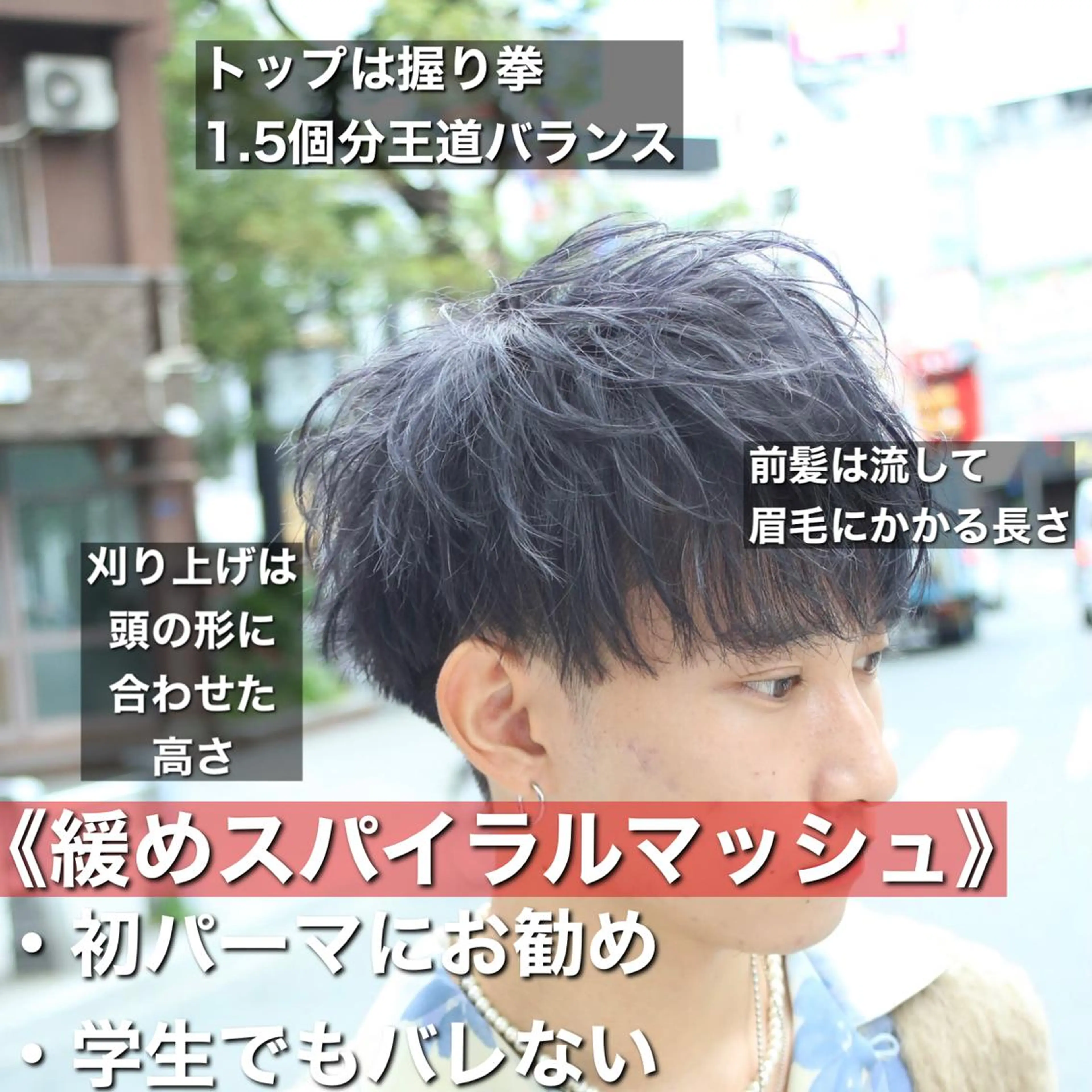 パーマ ヘアアレンジ メンズ アップバング メンズブリーチ センターパート ダウンパーマ フェードカット カット トリートメント ヘアセット 【メンズヘアの匠】 タニ　心斎橋　アメ村のヘアスタイル