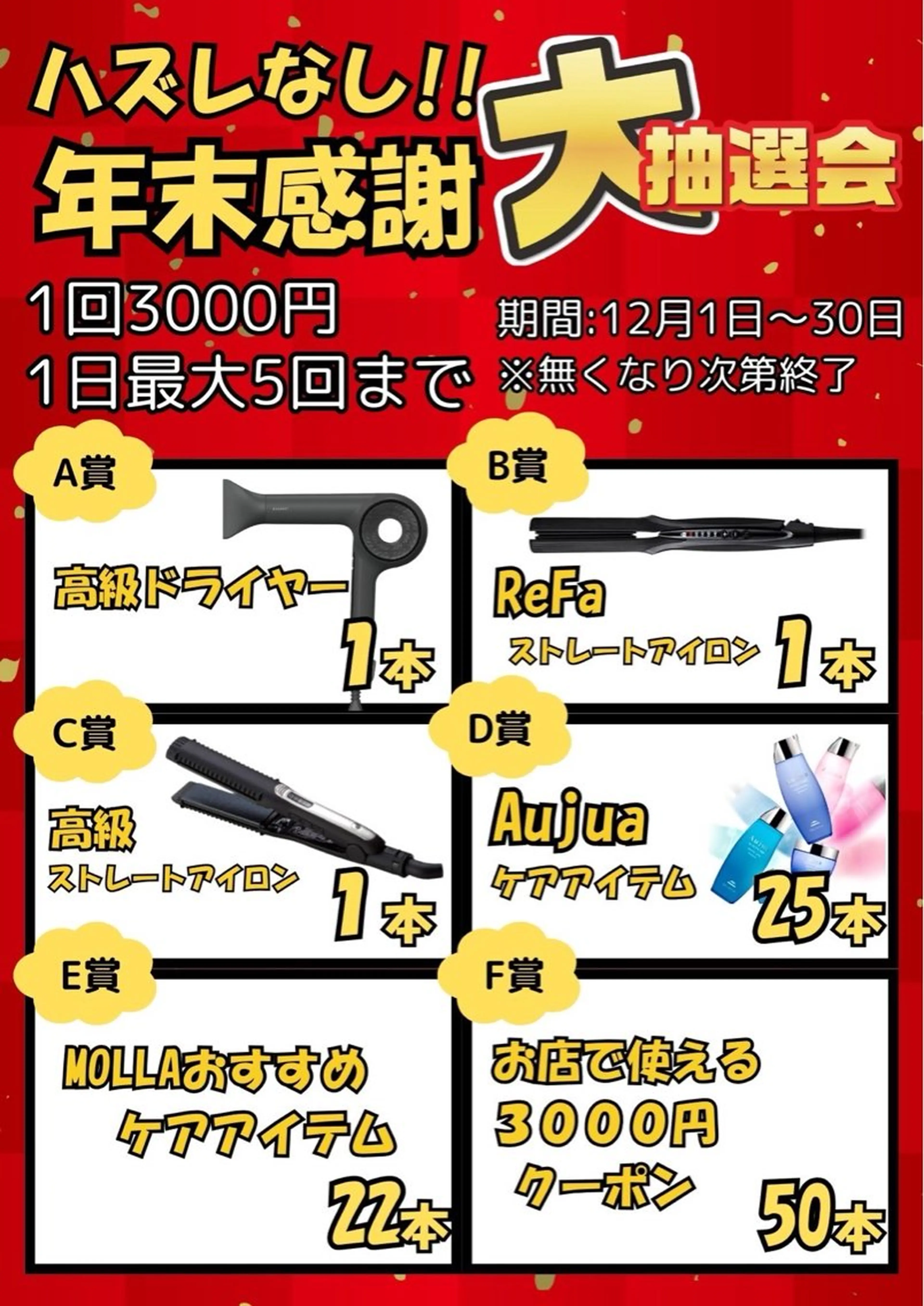 髪質改善カラー 縮毛矯正🤍辻桃加のヘアスタイル