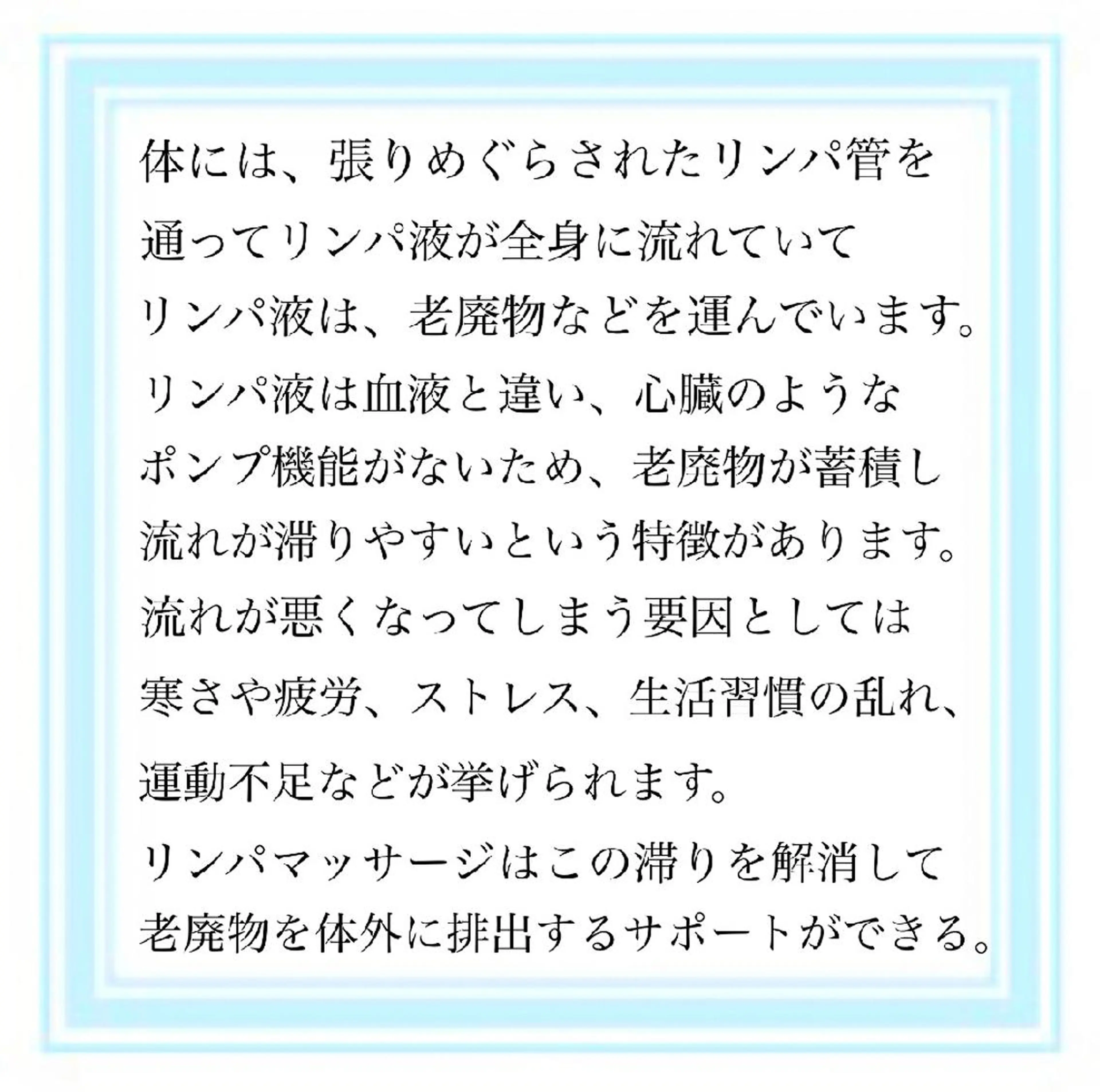 リラク プライベートサロン シャルムのその他イメージ