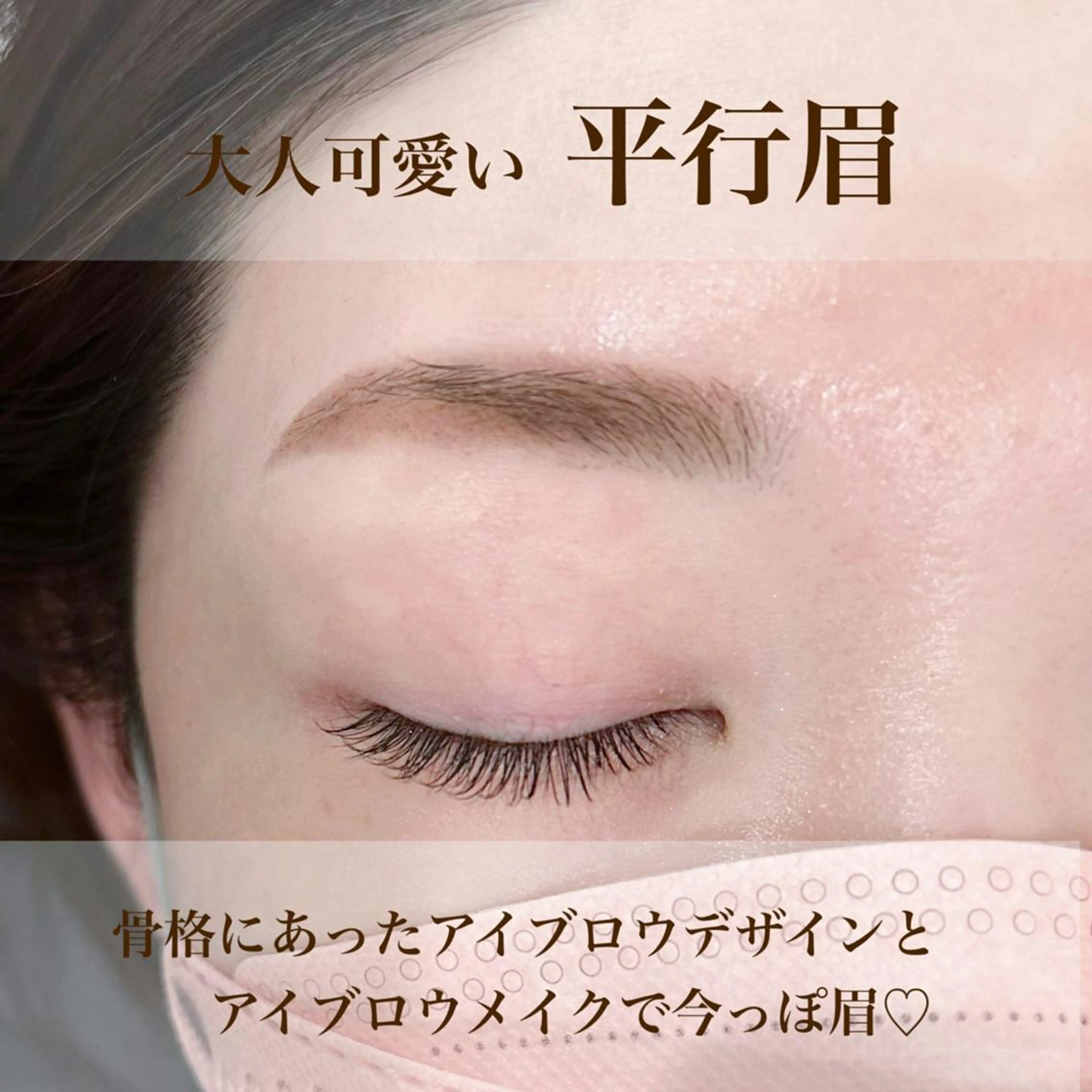 アイブロウ ワックス脱毛 その他(アイブロウ) Dahlia wakaのマツエク・マツパデザイン