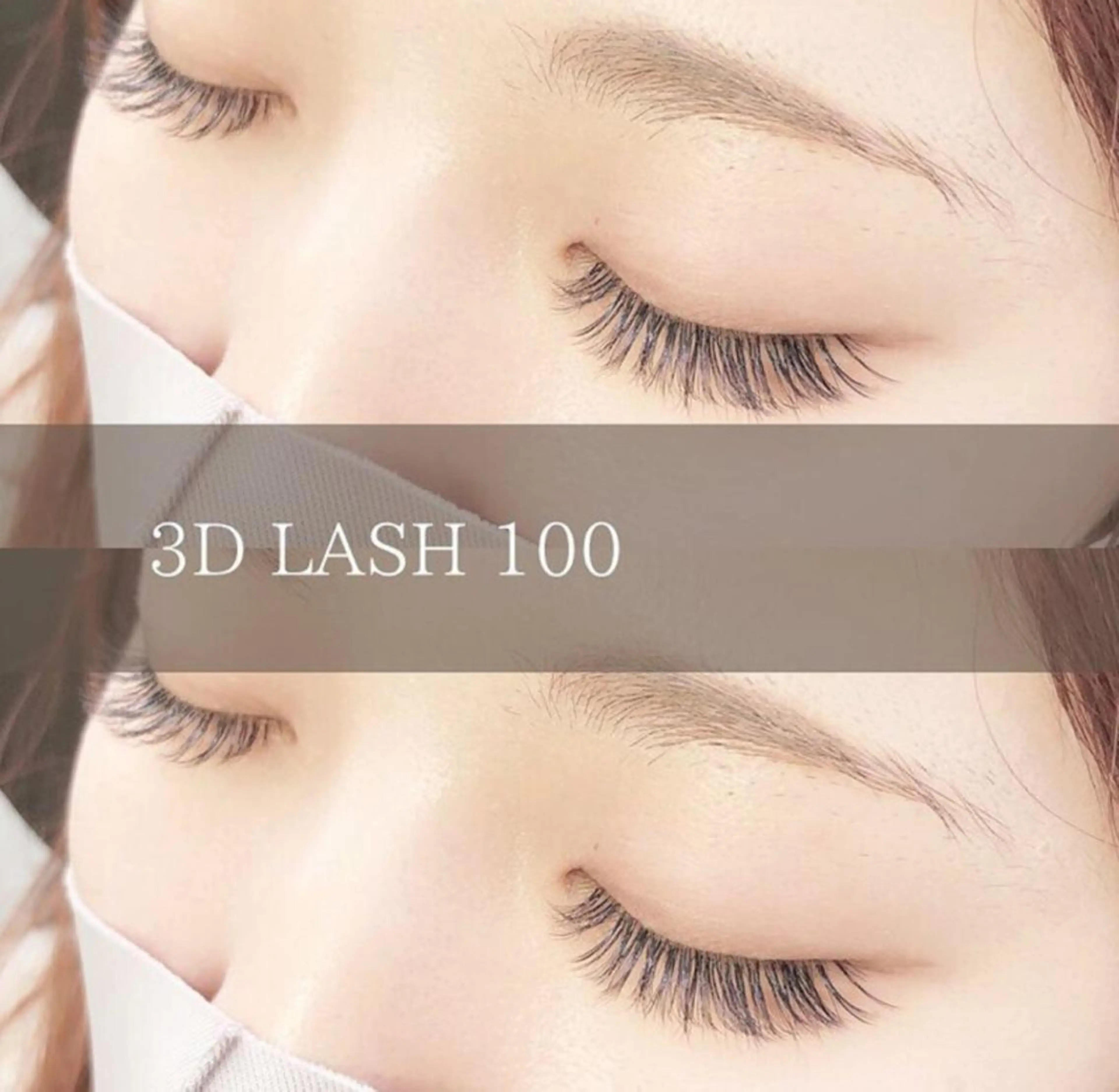 マツエク・マツパ マツエク 高橋 ルネのマツエク・マツパデザイン