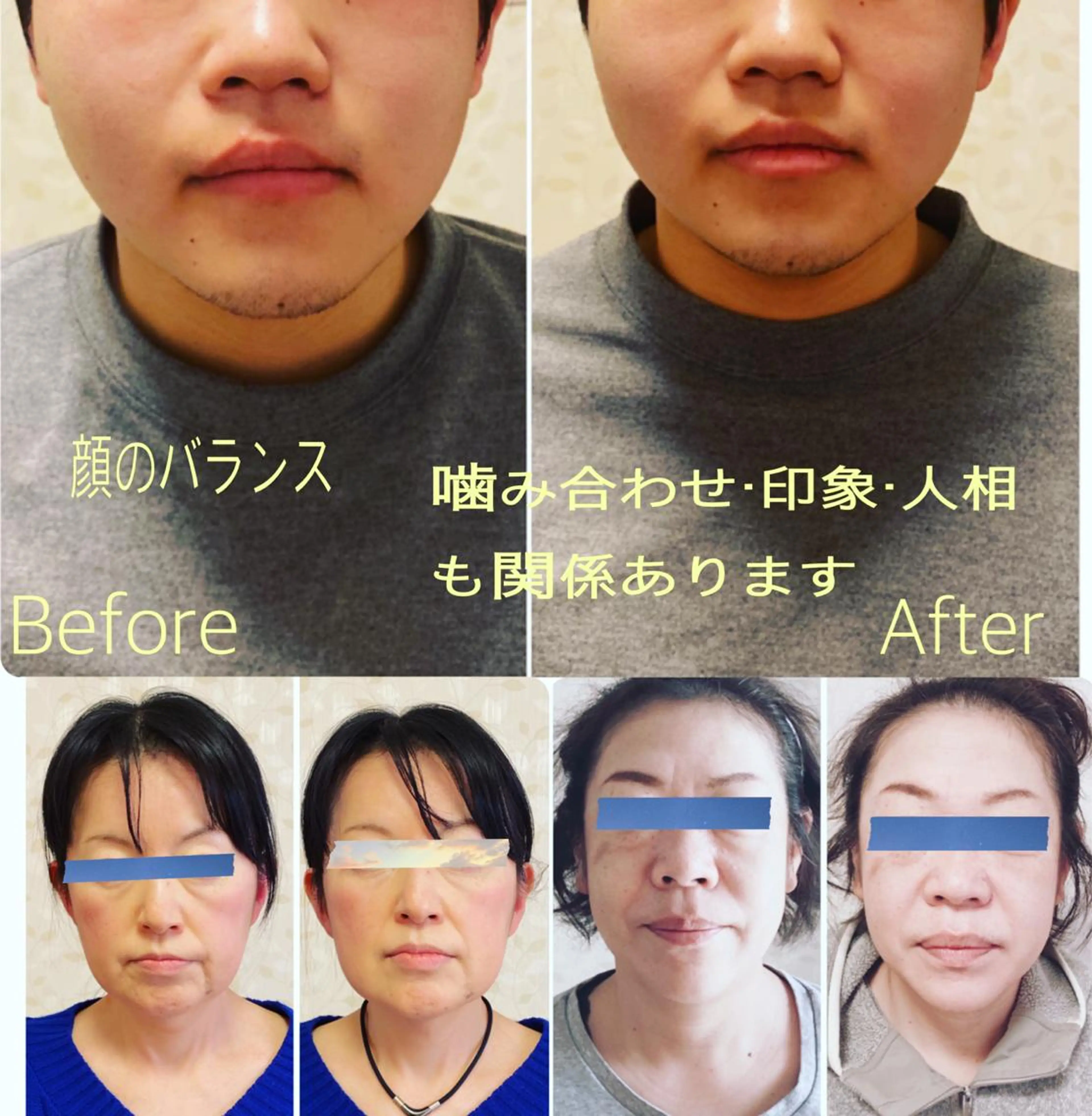 Anne’s happyBonesのエステ・リラクイメージ