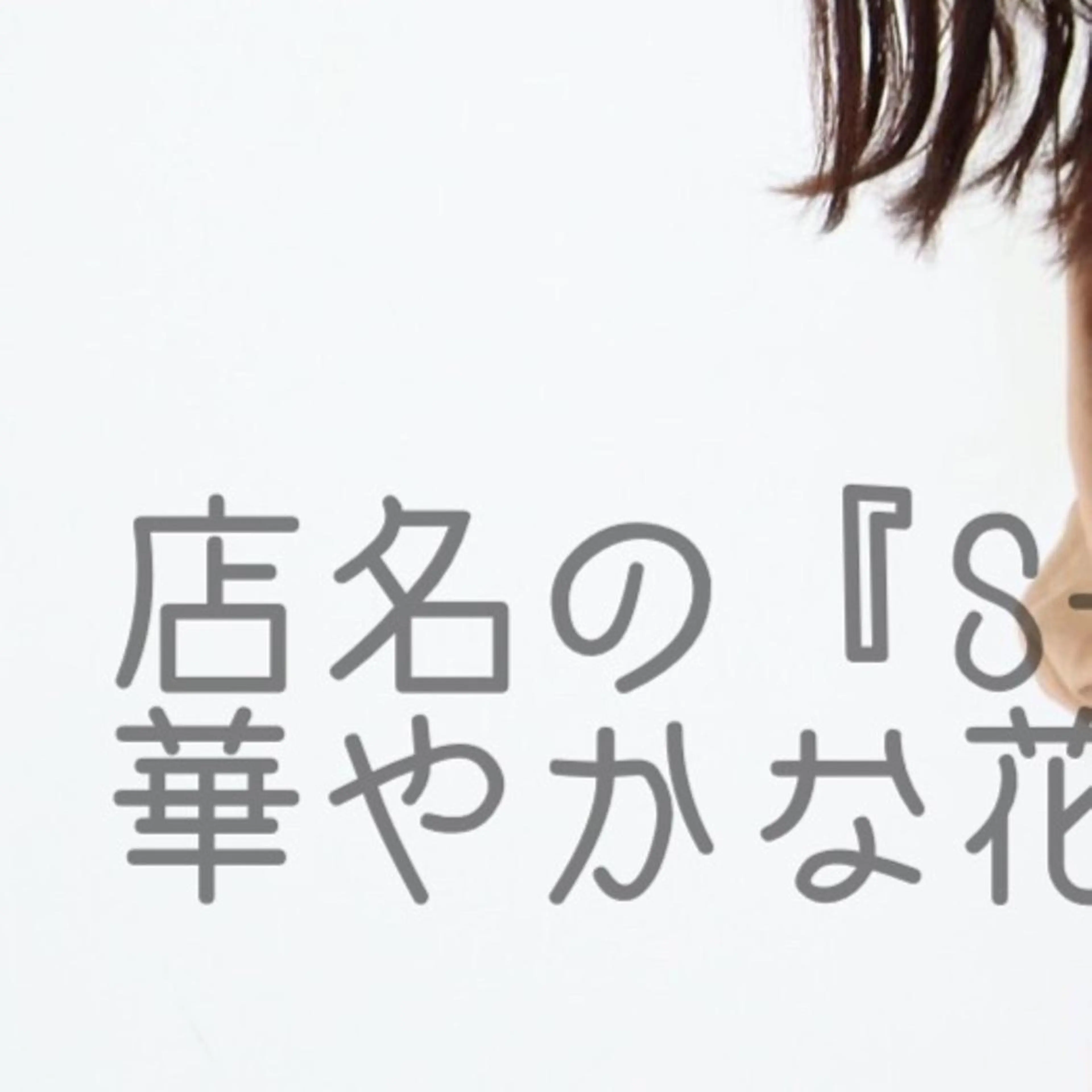 セミロング カラー パーマ ヘアアレンジ メンズ キッズ ネイル マツエク・マツパ アイブロウ Stockオーナー 古田翔平のヘアスタイル