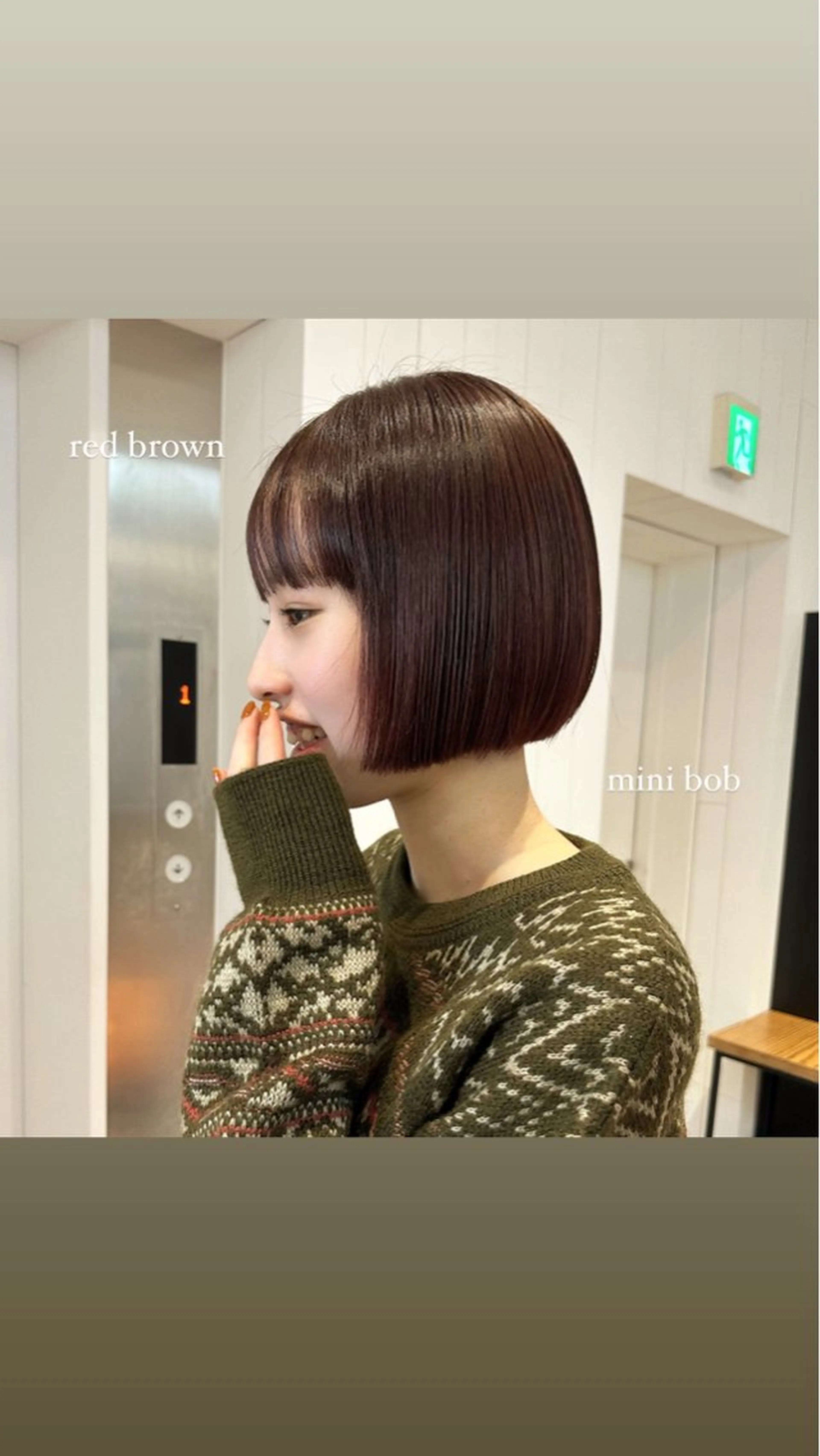 カラー Haruka 🎀暖色カラーのヘアスタイル