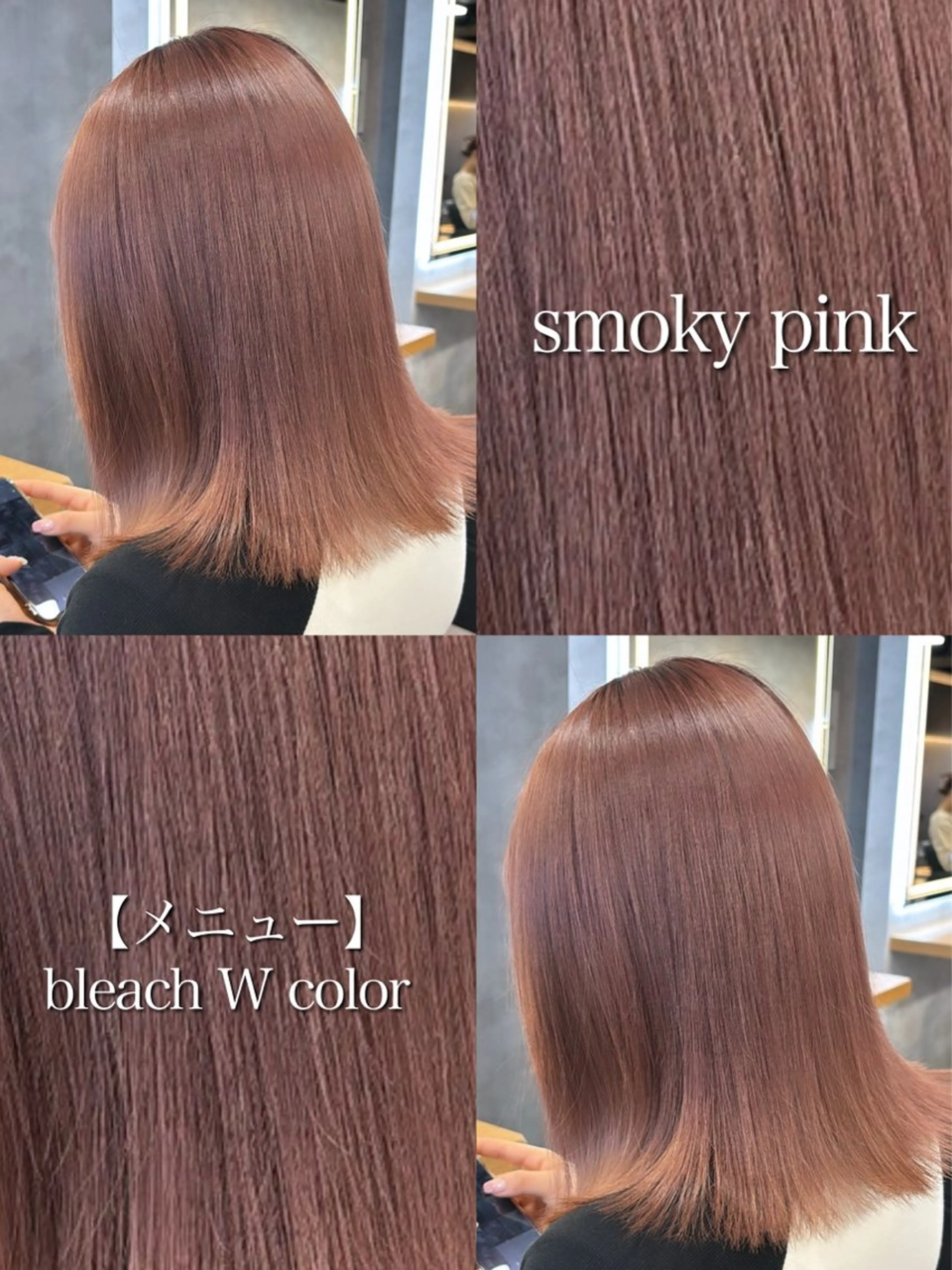 ミディアム カラー ヘアカラー 神谷勇太/ 札幌透明感カラー特化のヘアスタイル