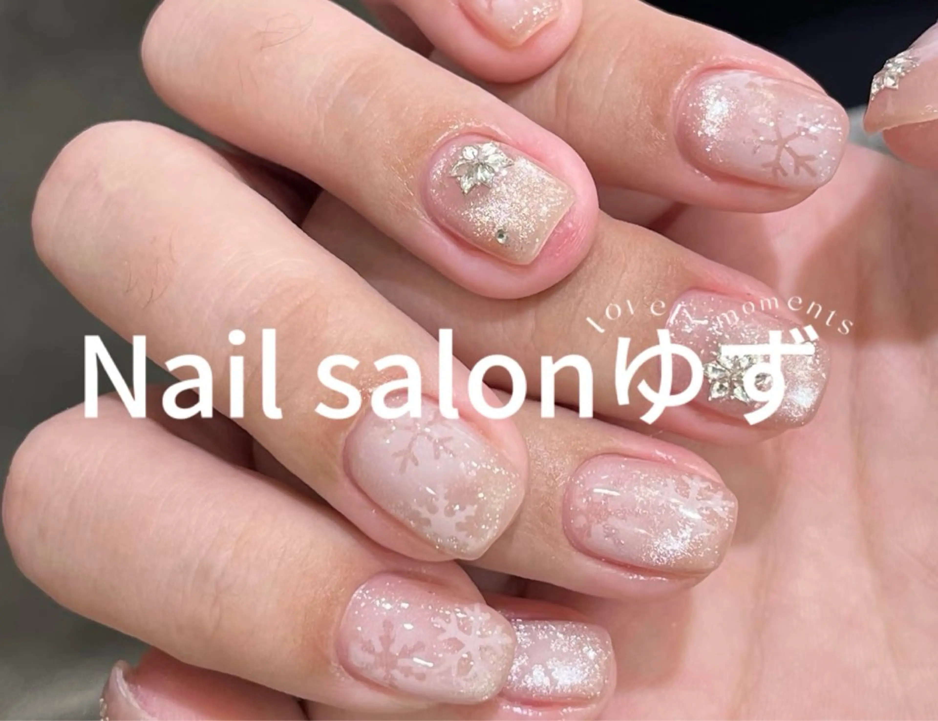 ネイル オーロラネイル フレンチネイル ジェルネイル ガラスフレンチ 韓国ネイル ハンドネイル ネイルサロン ゆずのネイルデザイン