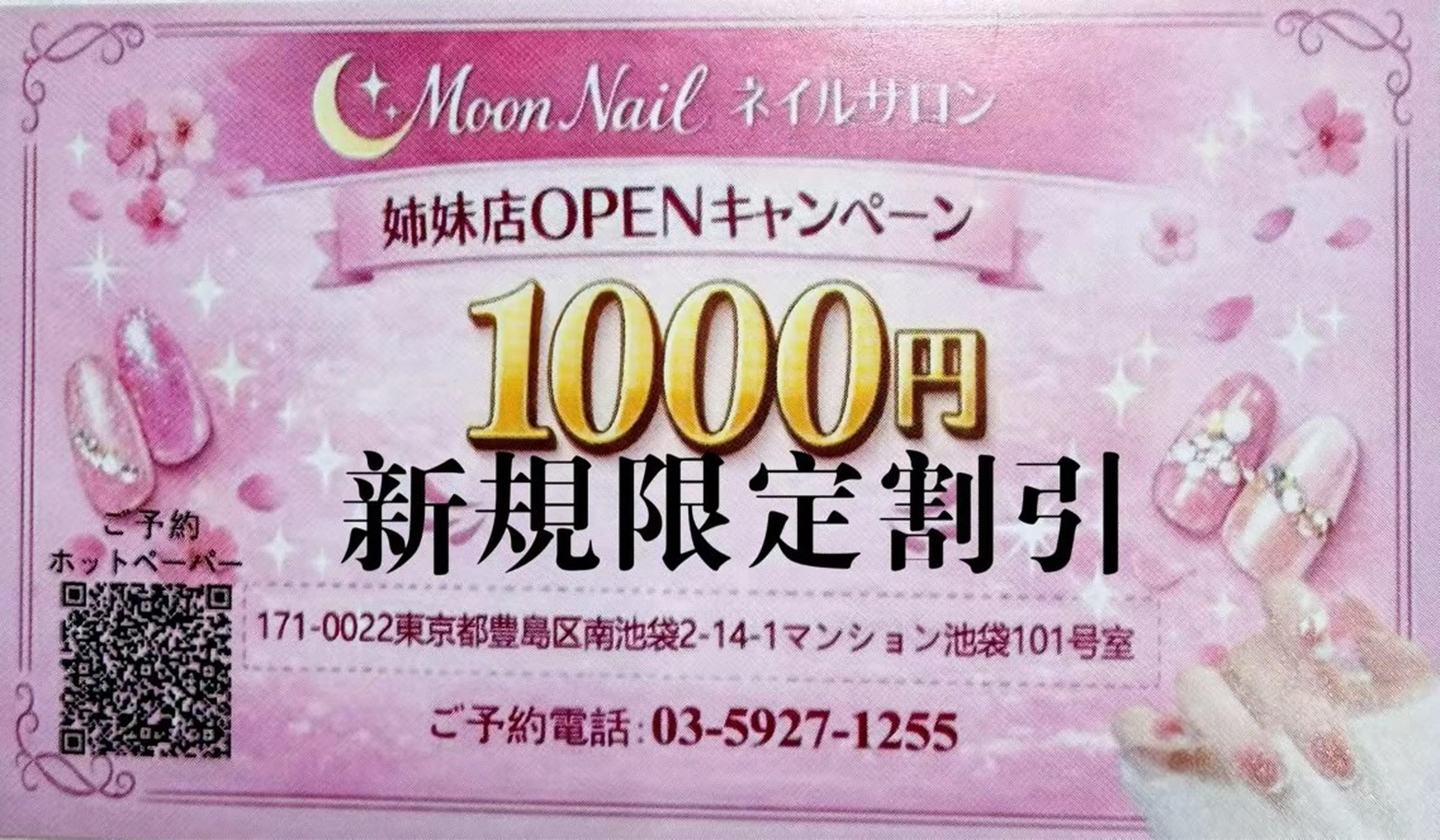 ネイル ハンドネイル MoonNail ユリ🌸のネイルデザイン