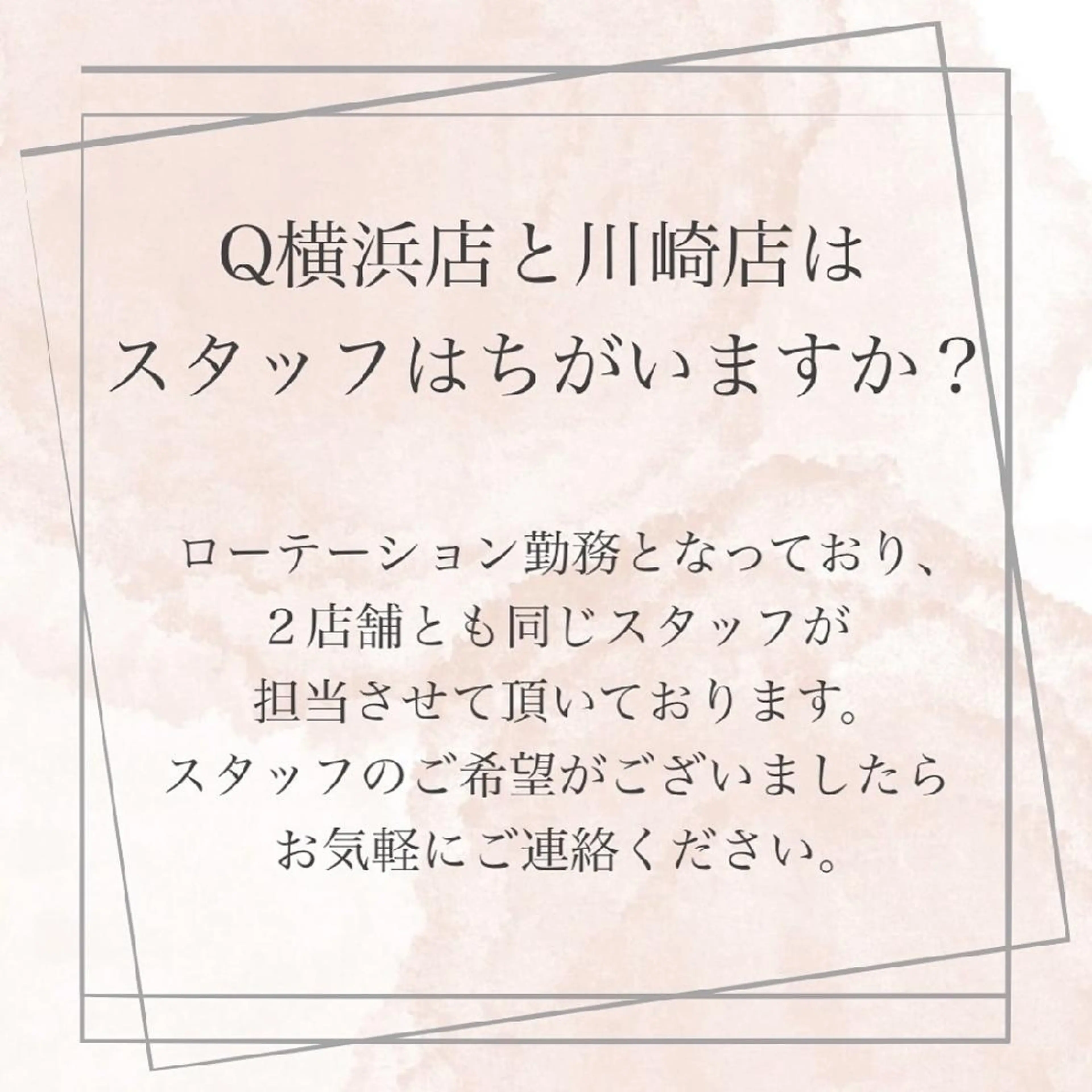 【バスト専門店 】 Kiana のエステ・リラクイメージ