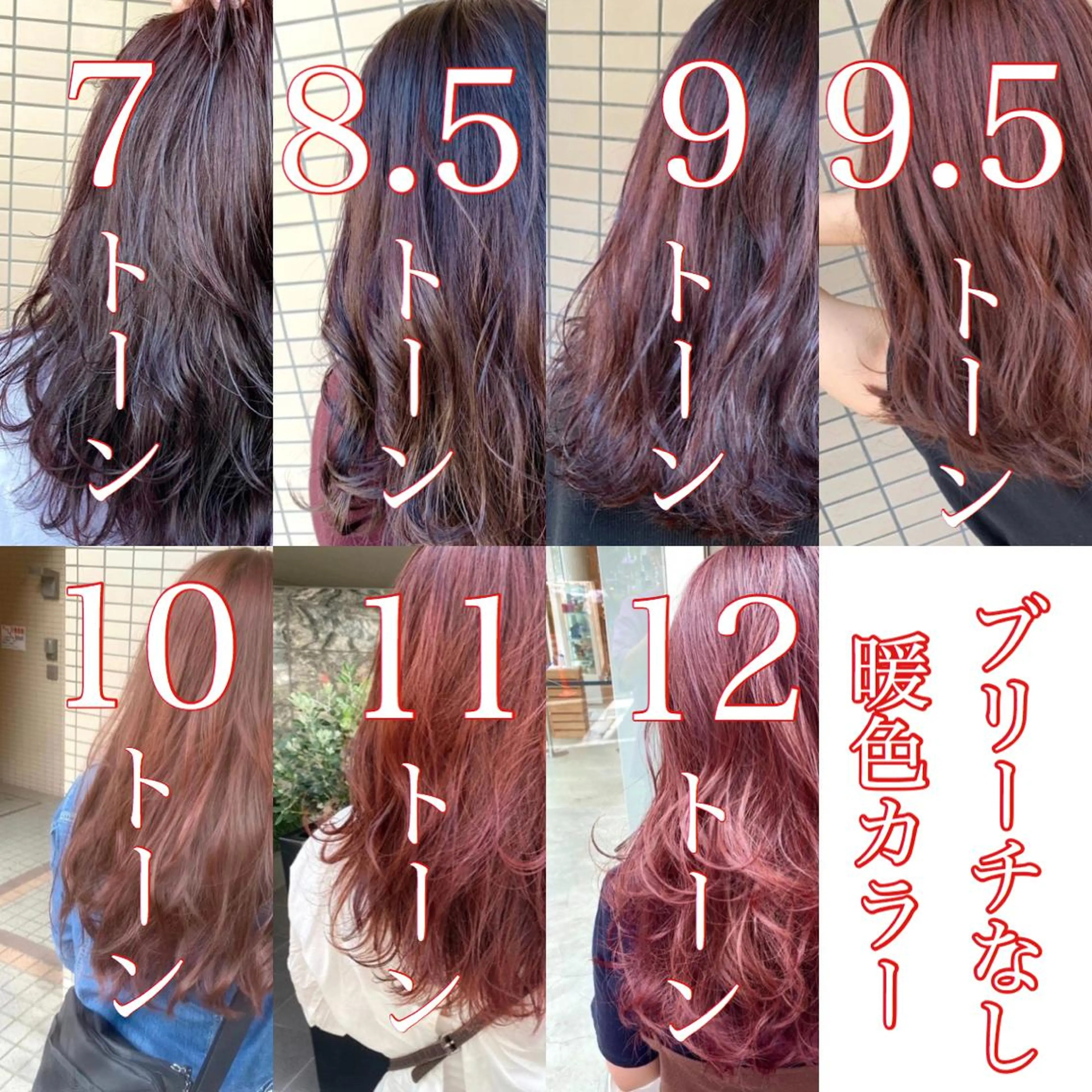 カラー ヘアカラー トリートメント ブリーチなしで 全国から予約殺到♡のヘアスタイル