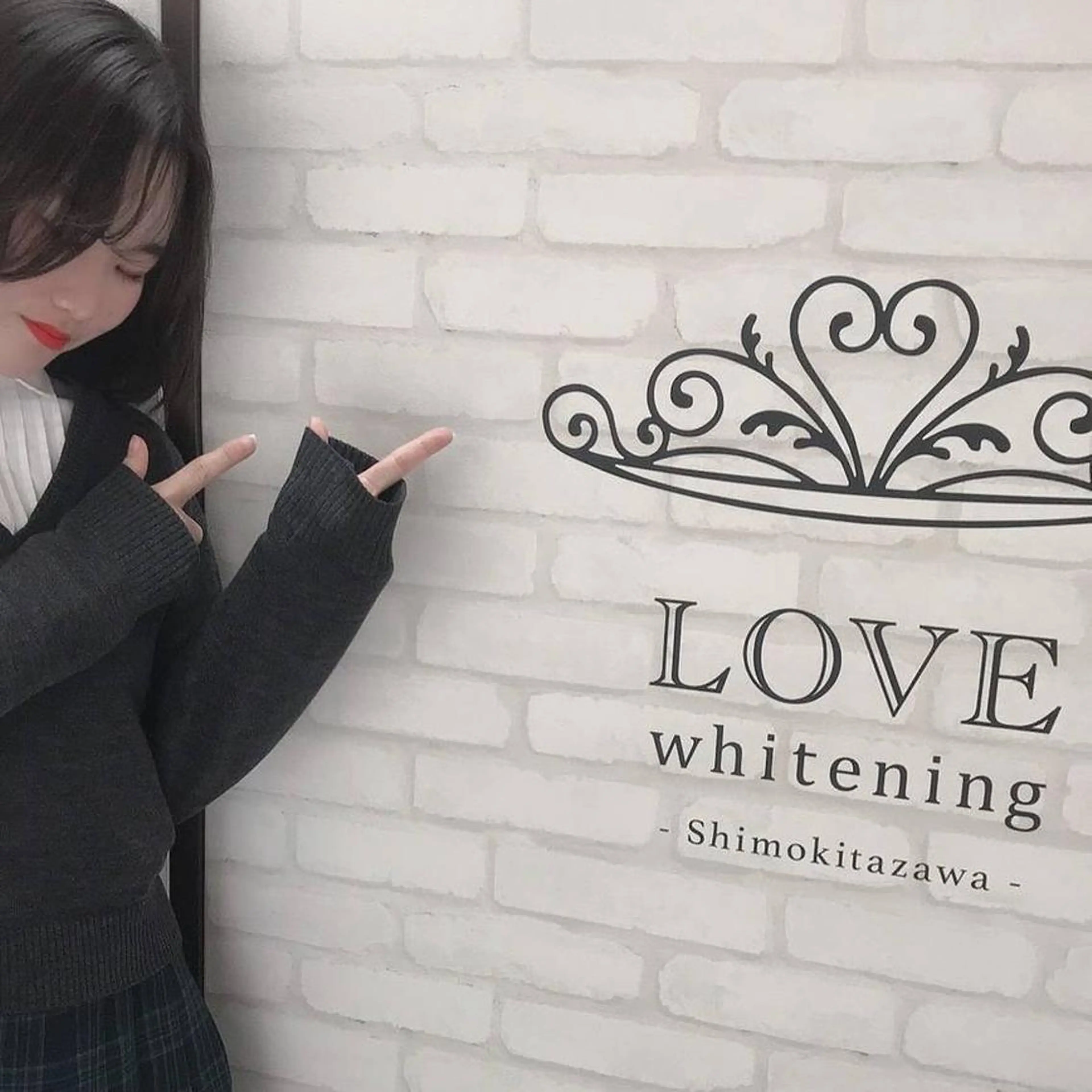 ミディアム マツエク・マツパ ネイル カラー パーマ 韓国風マツエク 韓国風ヘア 韓国ネイル LOVE ホワイトニング下北沢のエステ・リラクイメージ