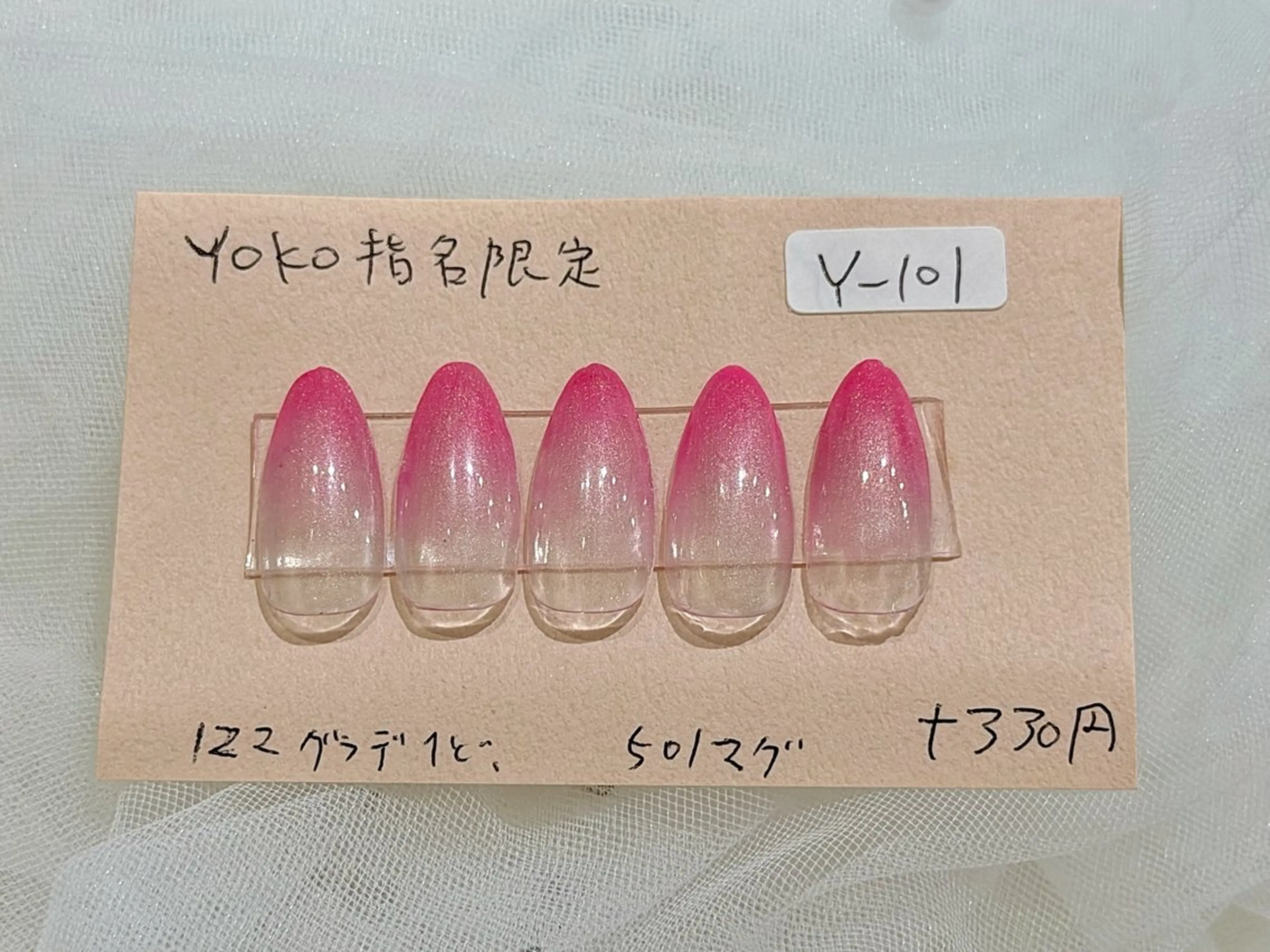 ネイル はあとねいる西新店 yokoのネイルデザイン