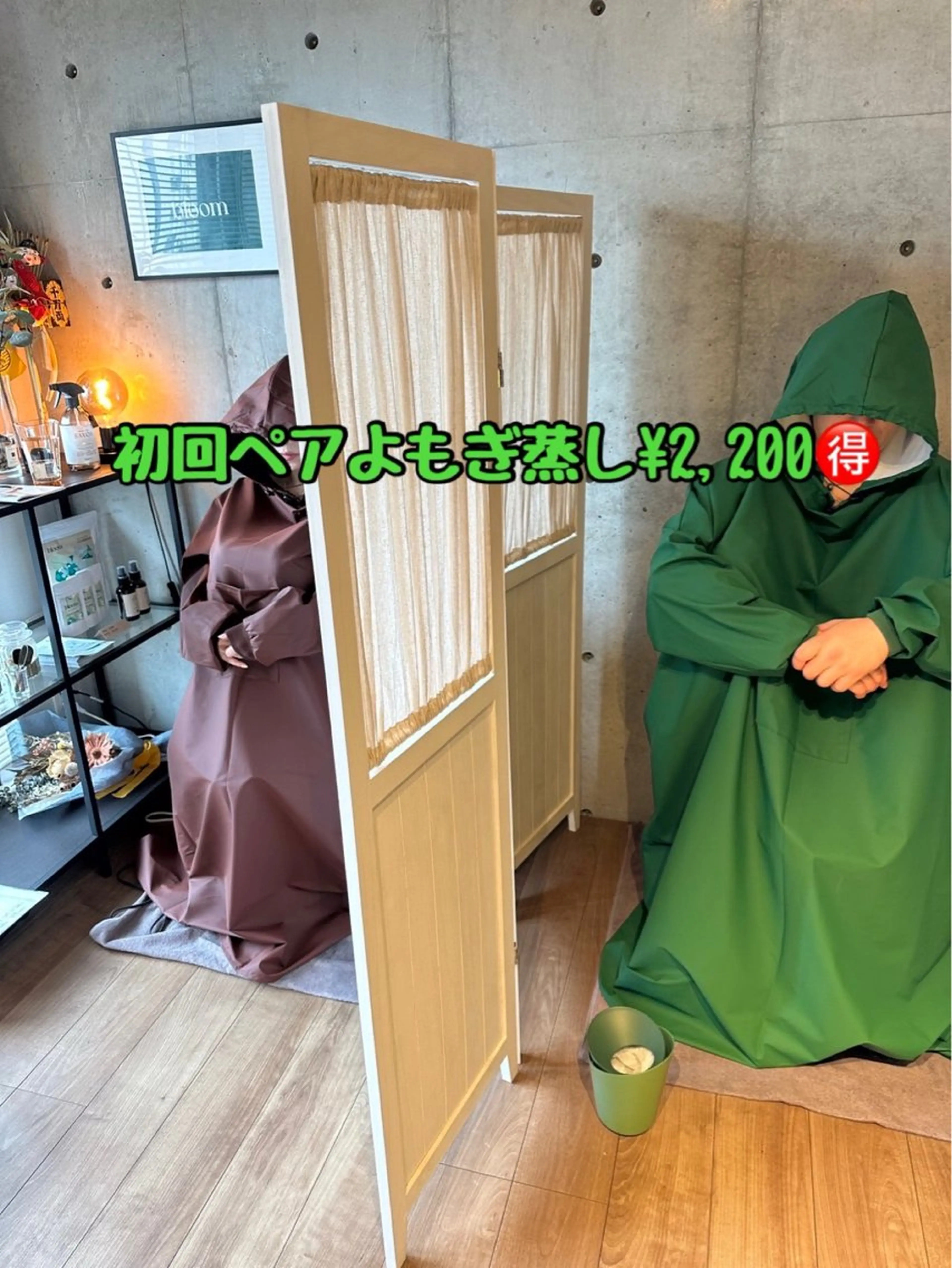 メンズ やまさき ひとみのエステ・リラクイメージ