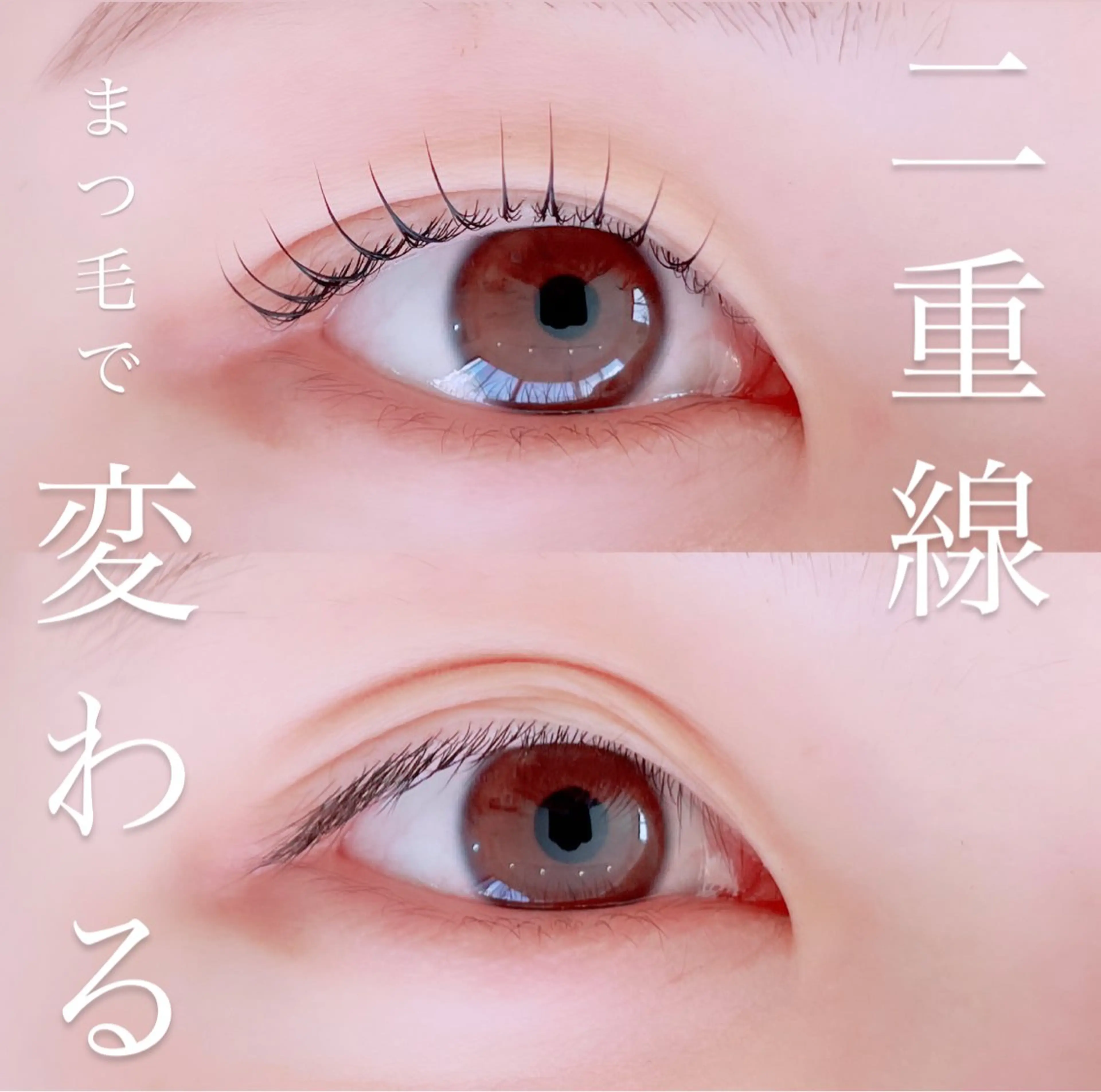 マツエク・マツパ マツパ eyan _kco 西宮/甲子園口のマツエク・マツパデザイン