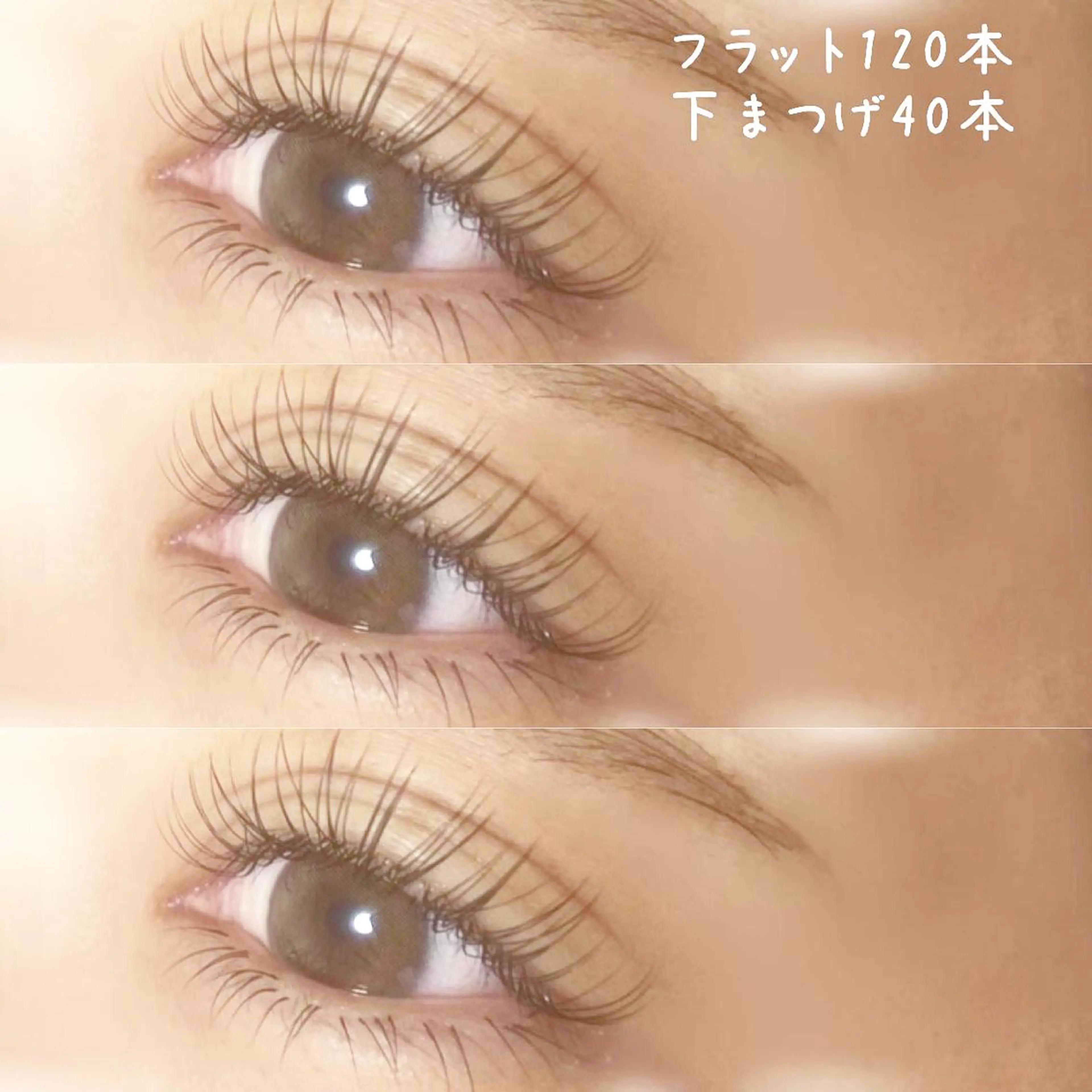 パーマ ネイル マツエク・マツパ 香里園 eyelashNonのマツエク・マツパデザイン