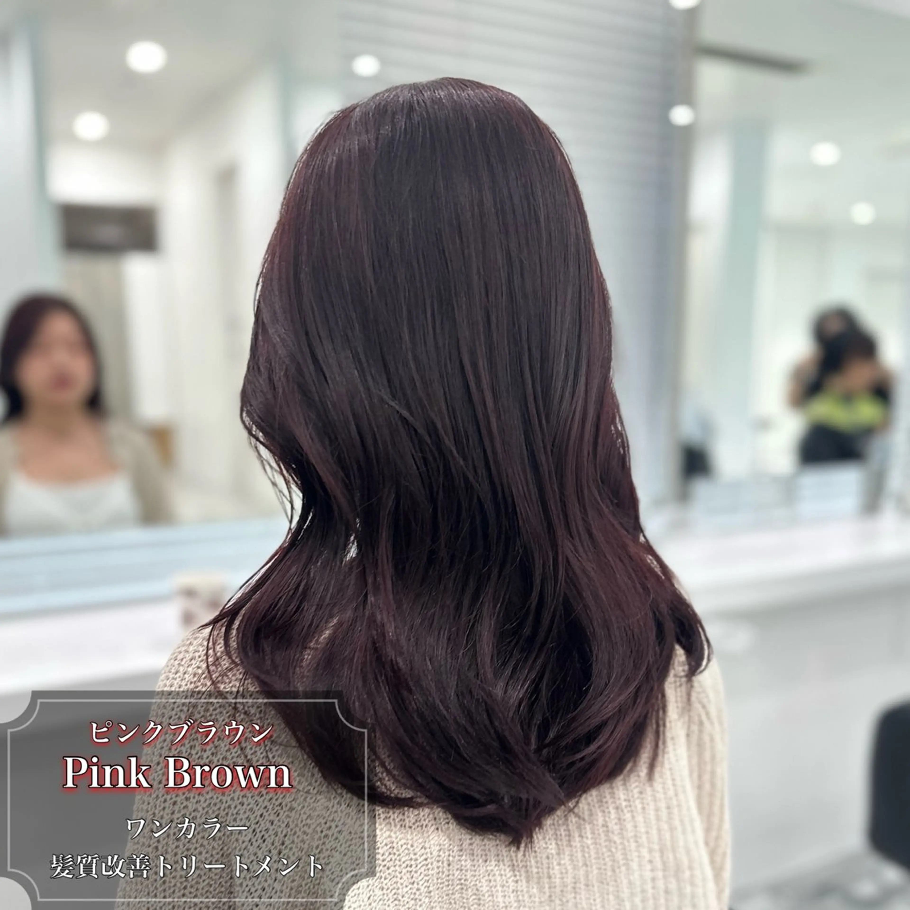 セミロング カラー ヘアカラー うる艶ストレート♡透 明感カラー♡かずまるのヘアスタイル