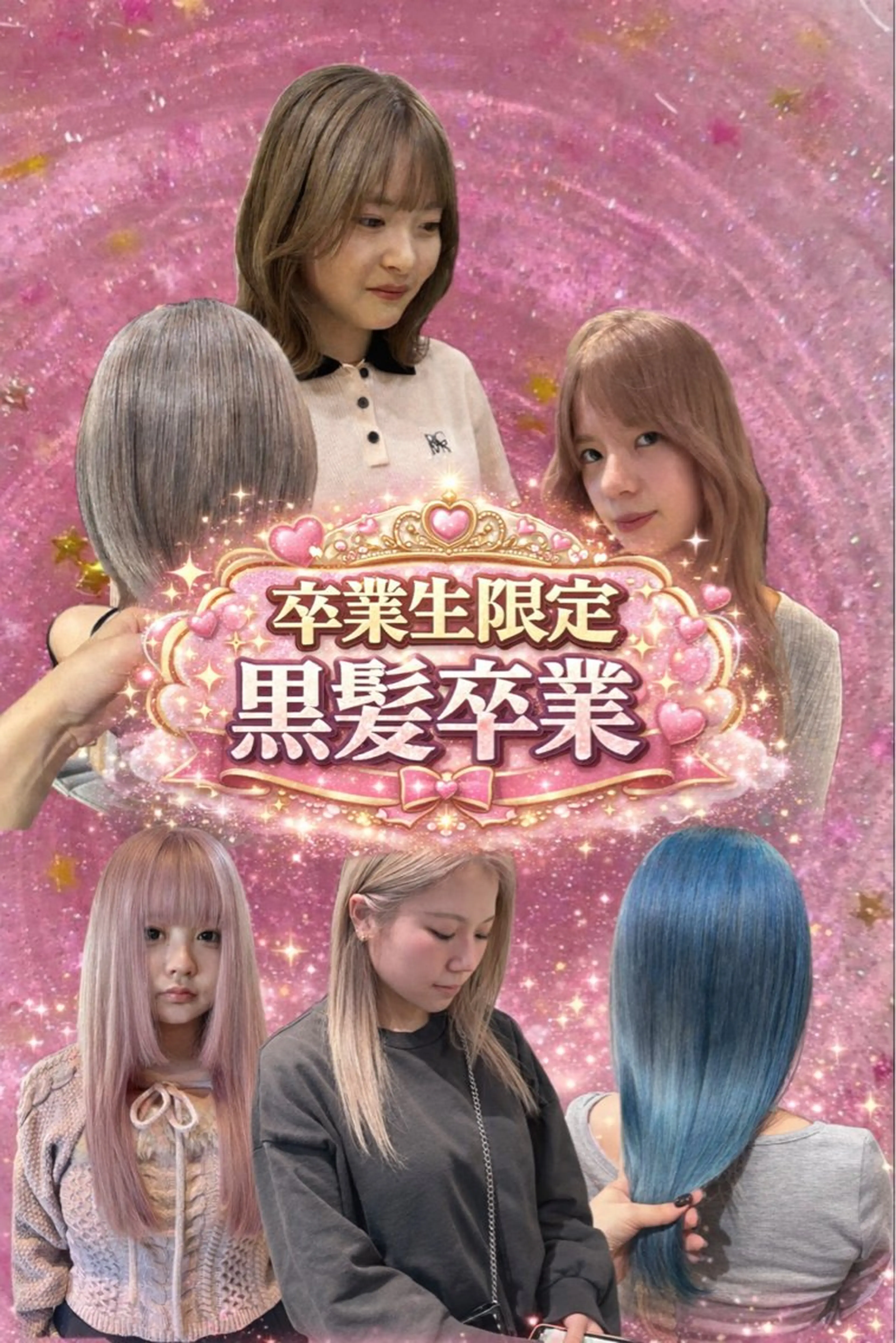 ロング カラー 似合わせレイヤー/ Wカラー🧸こころのヘアスタイル