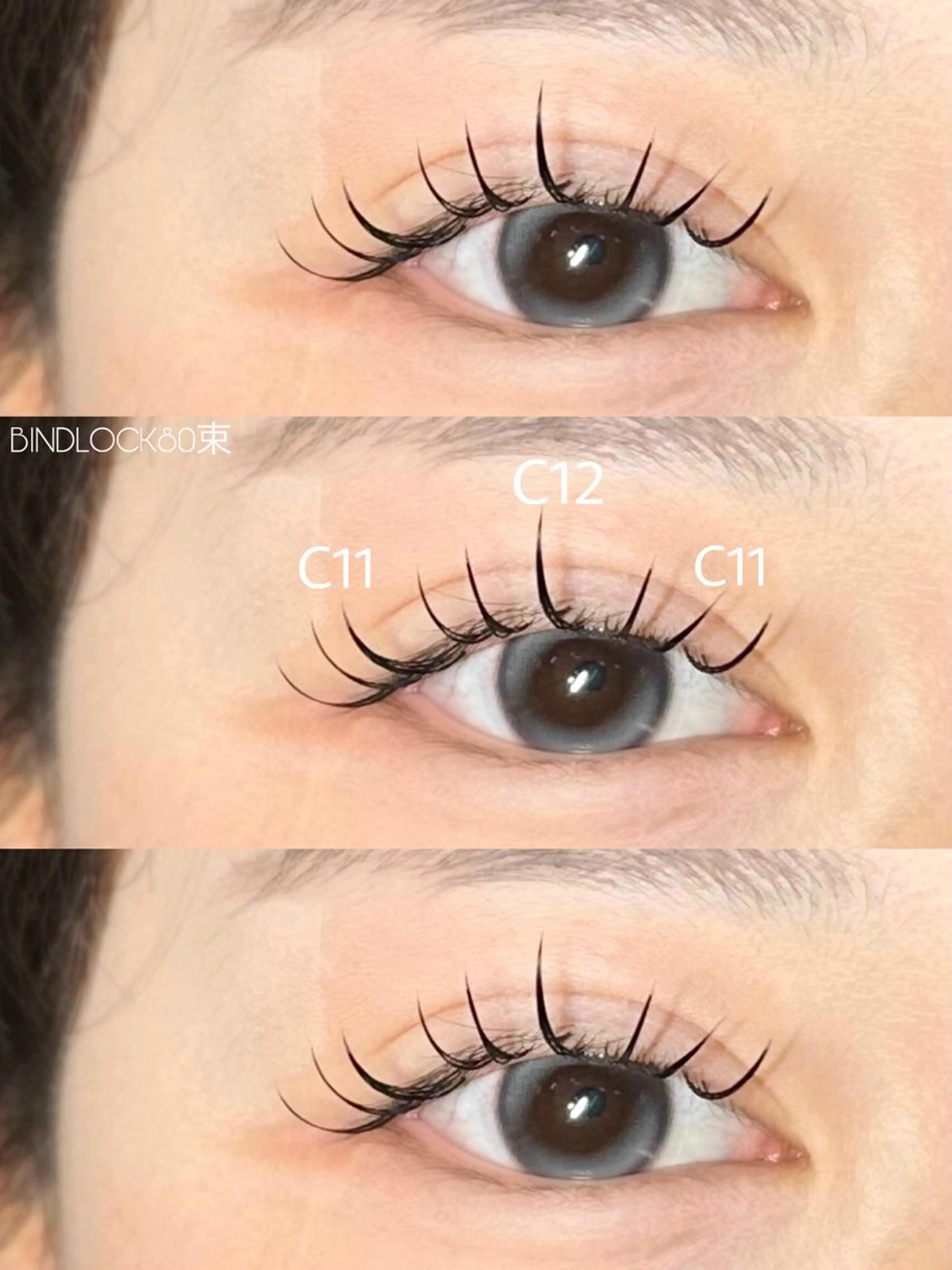 マツエク・マツパ バインドロック 束感まつ毛 Sour~un~ natsukiのマツエク・マツパデザイン