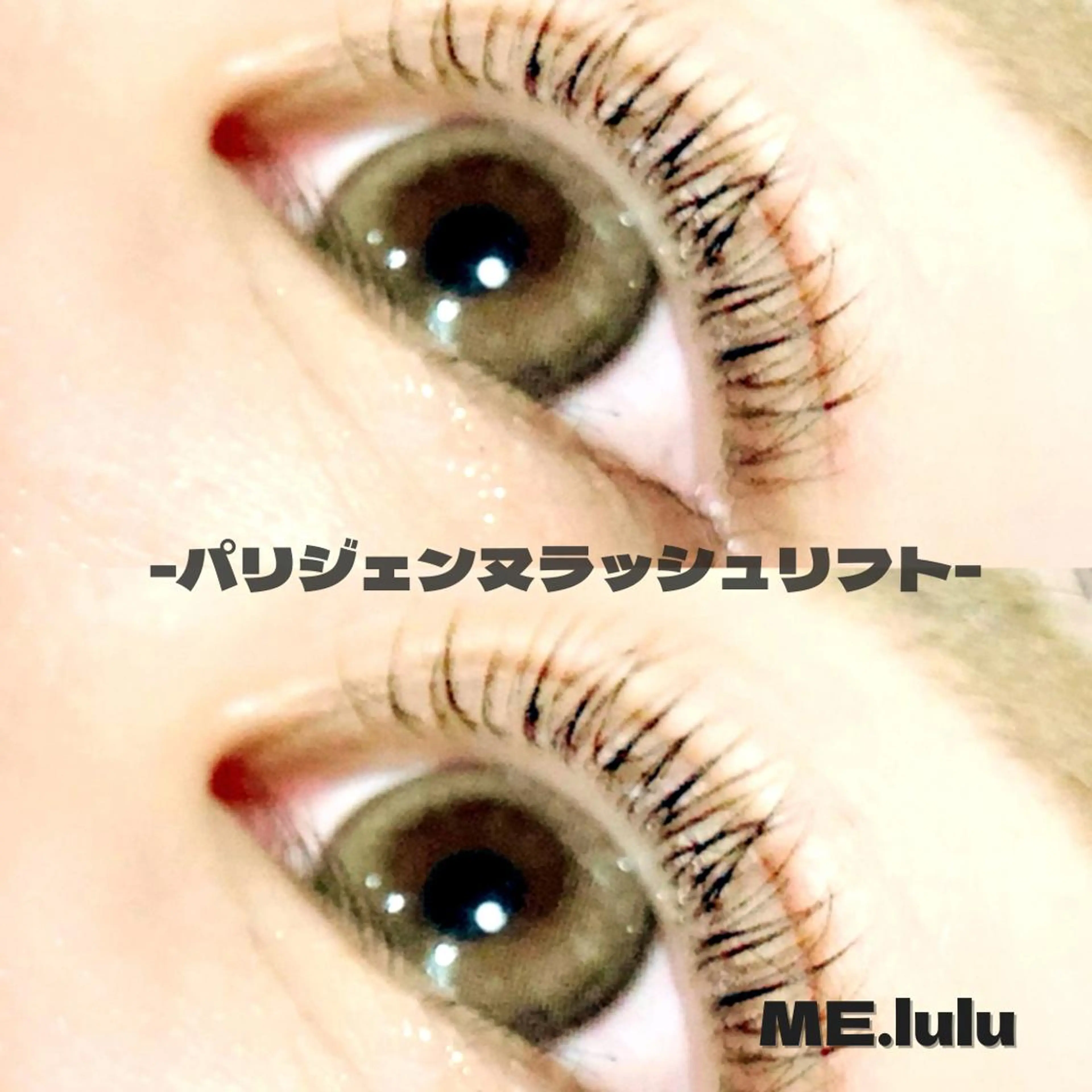 マツエク・マツパ MElulu YUKIのマツエク・マツパデザイン