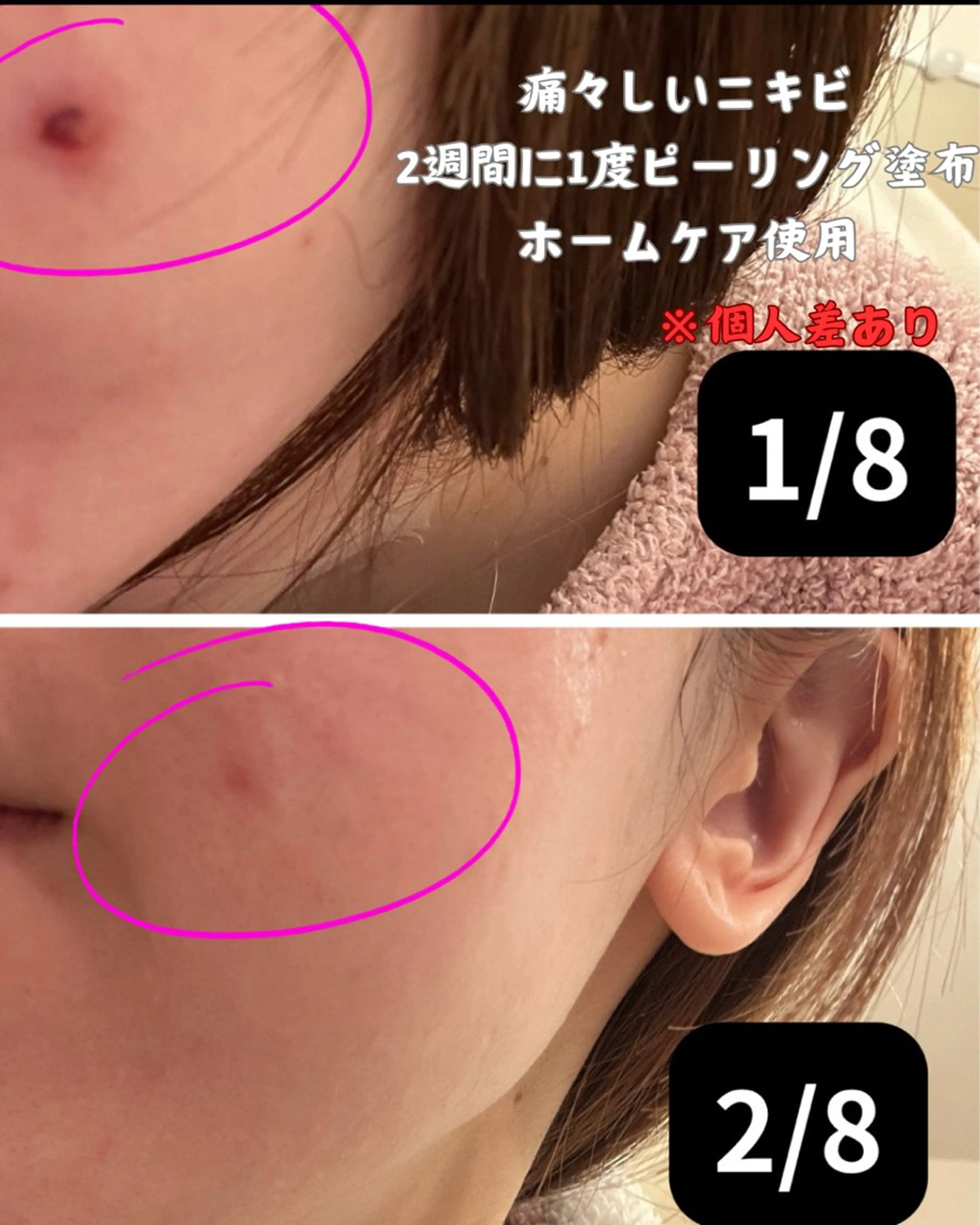 エステ フェイシャルサロン クリスタのエステ・リラクイメージ