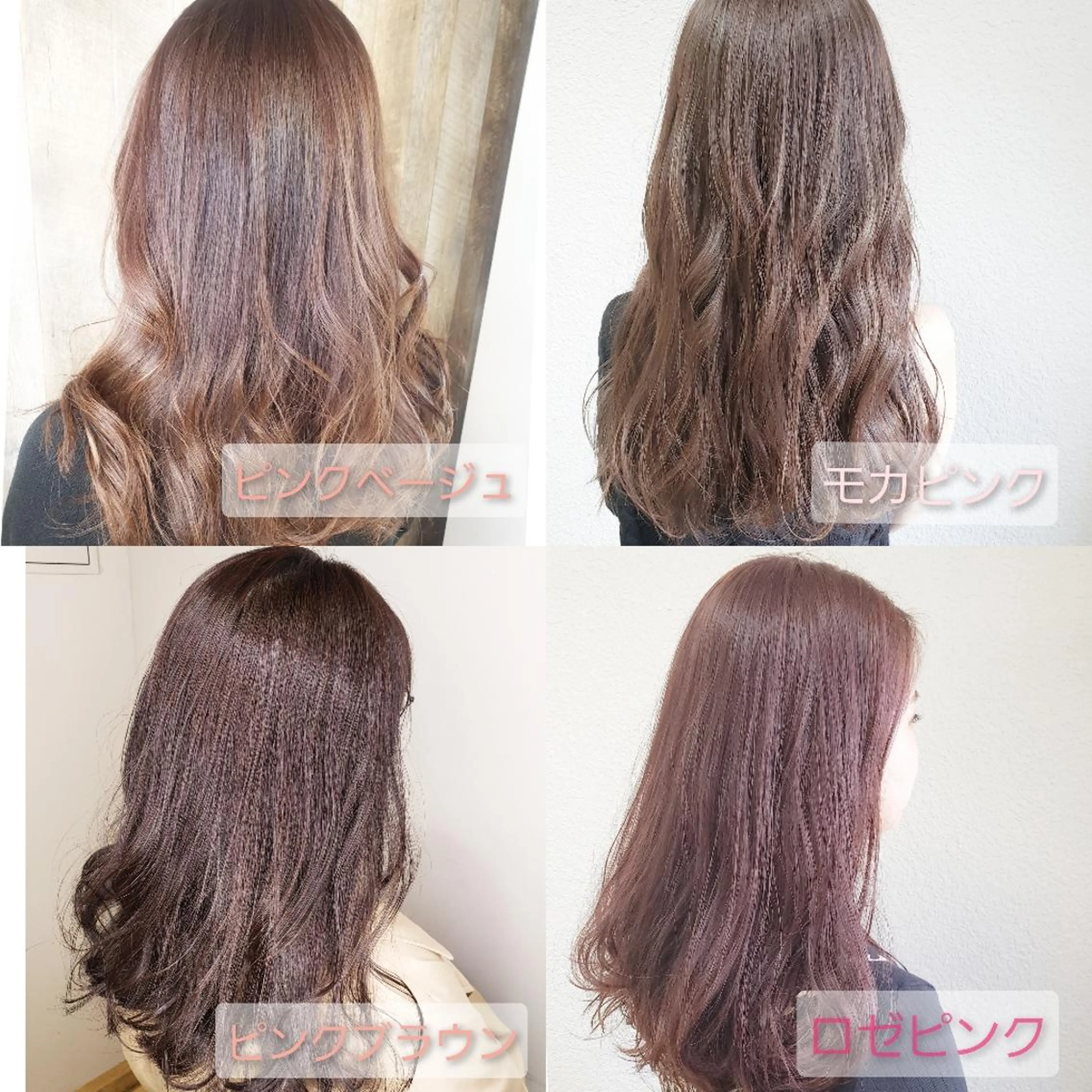 ミディアム ミルクティー特化 🌈島内　琢真🌈のヘアスタイル