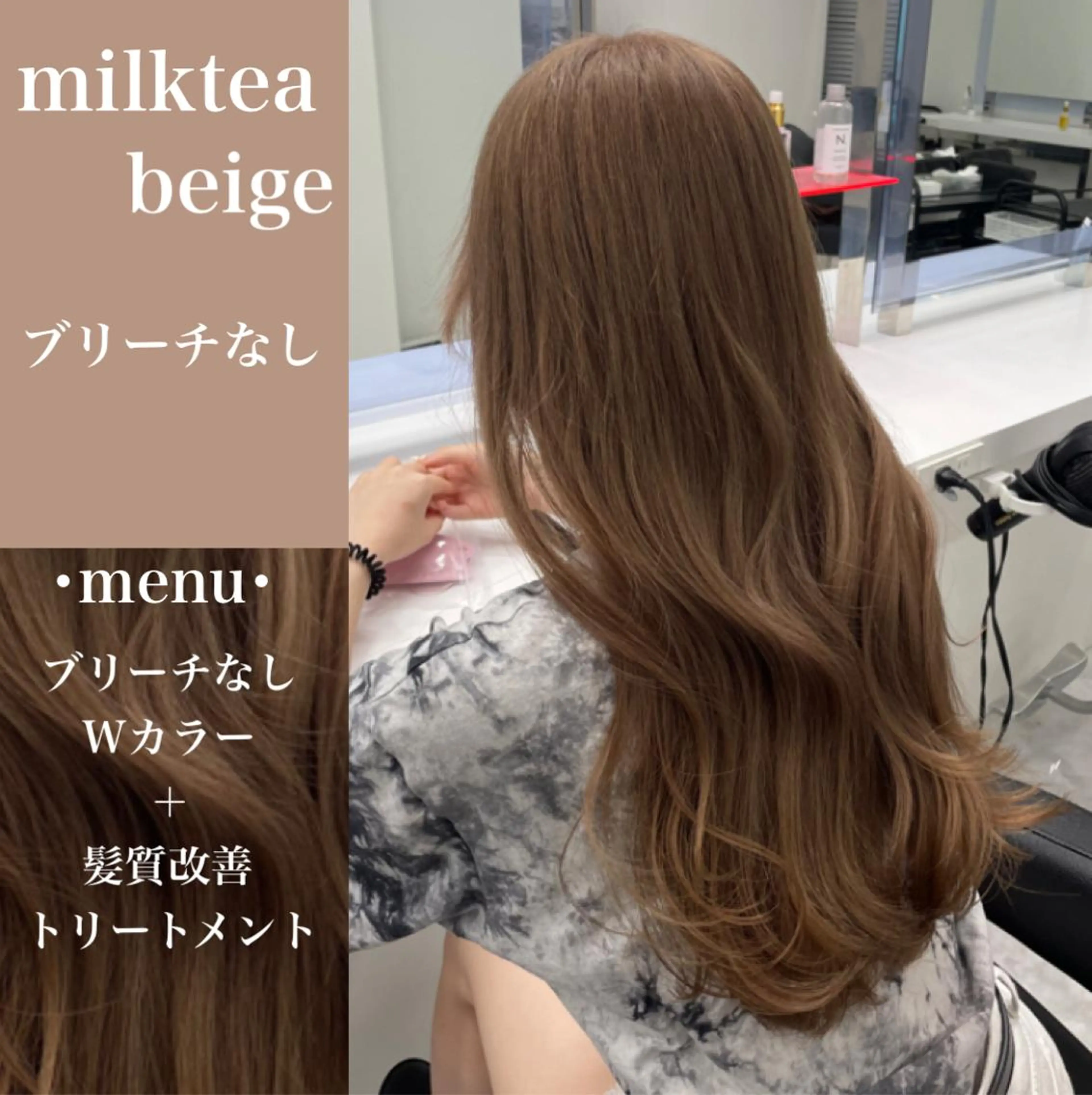 ロング カラー パーマ ヘアアレンジ メンズ キッズ ネイル マツエク・マツパ アイブロウ メンズブリーチ ベージュカラー ブリーチ ブラウンカラー ミルクティーベージュ 韓国カット/ パーマ/KOTAのヘアスタイル