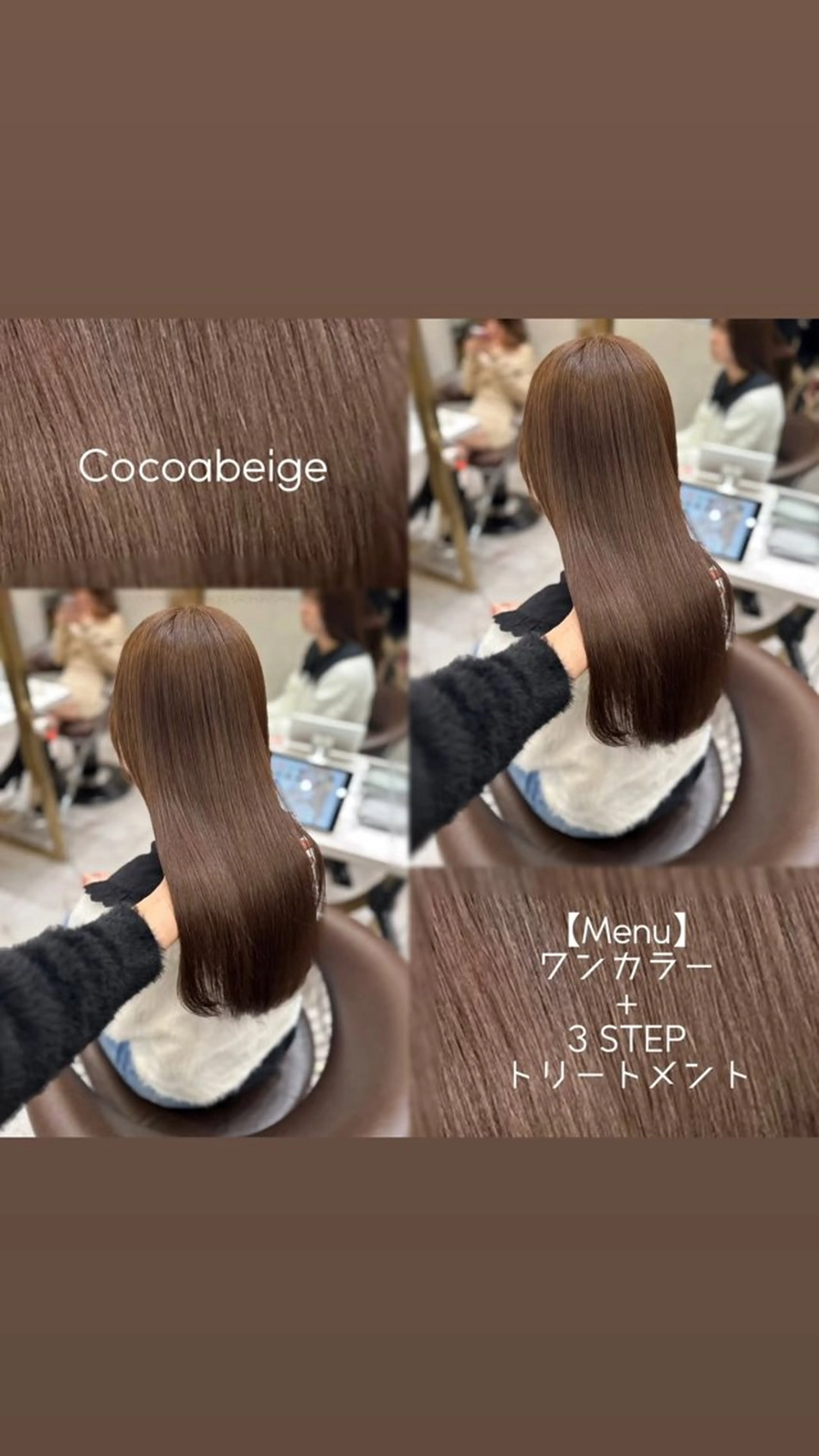 セミロング トリートメント ヘアカラー トリートメント Nanami / ベージュ/グレージュのヘアスタイル