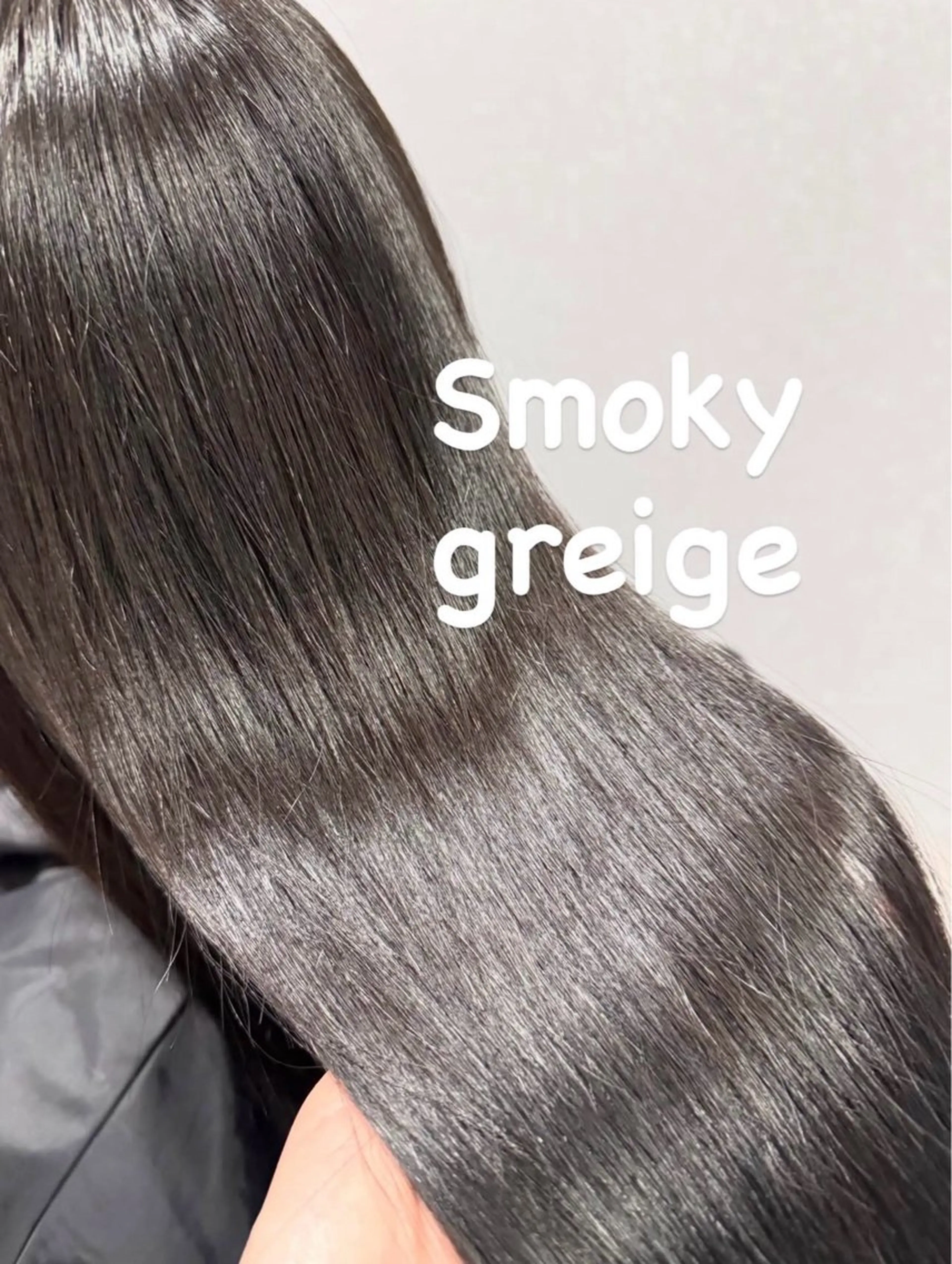 ロング ヘアカラー トリートメント rin 縮毛矯正/ 髪質改善のヘアスタイル