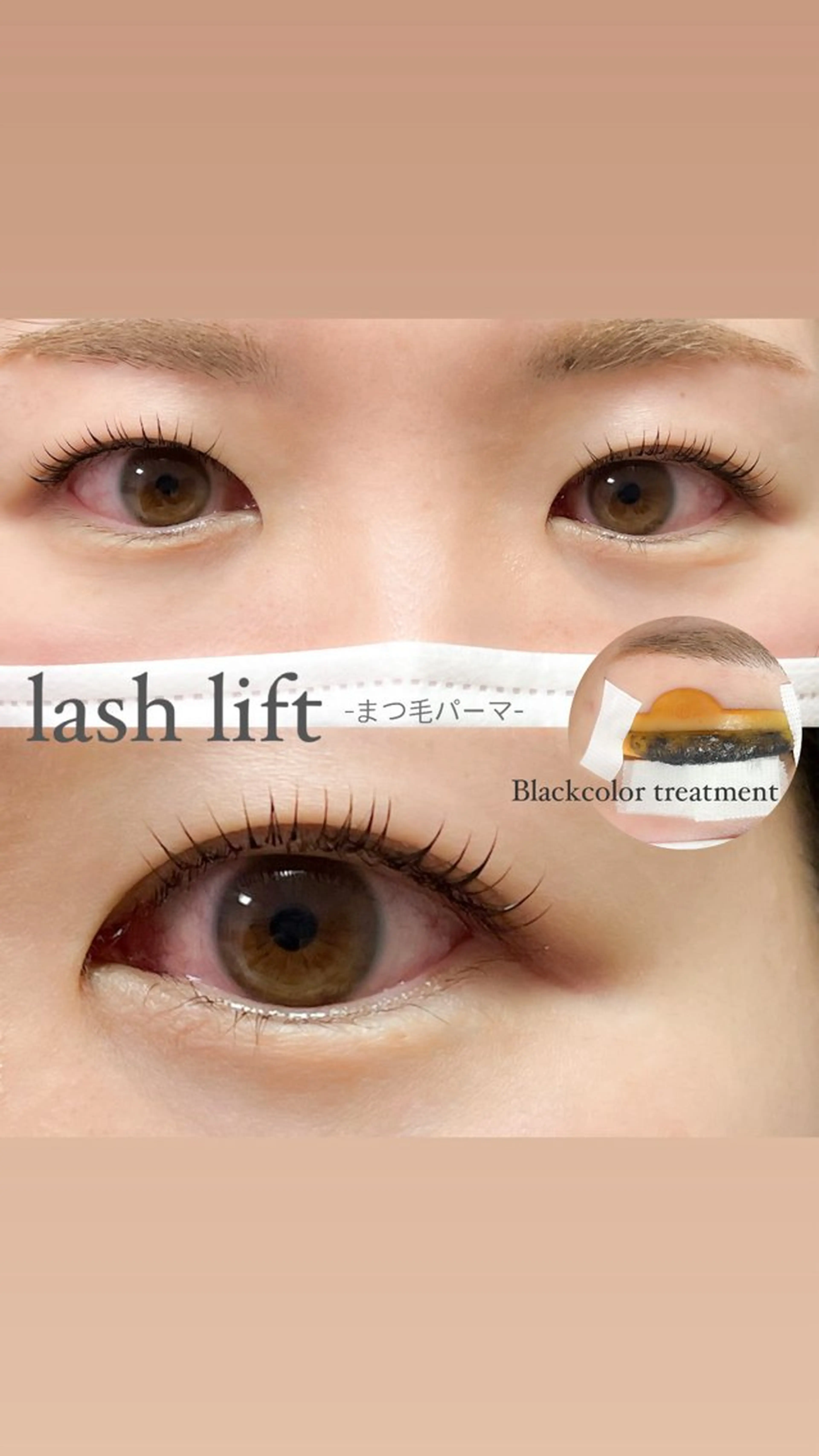 マツエク・マツパ 韓国風マツエク 一重×まつ毛パーマ 岩崎 朋美のマツエク・マツパデザイン