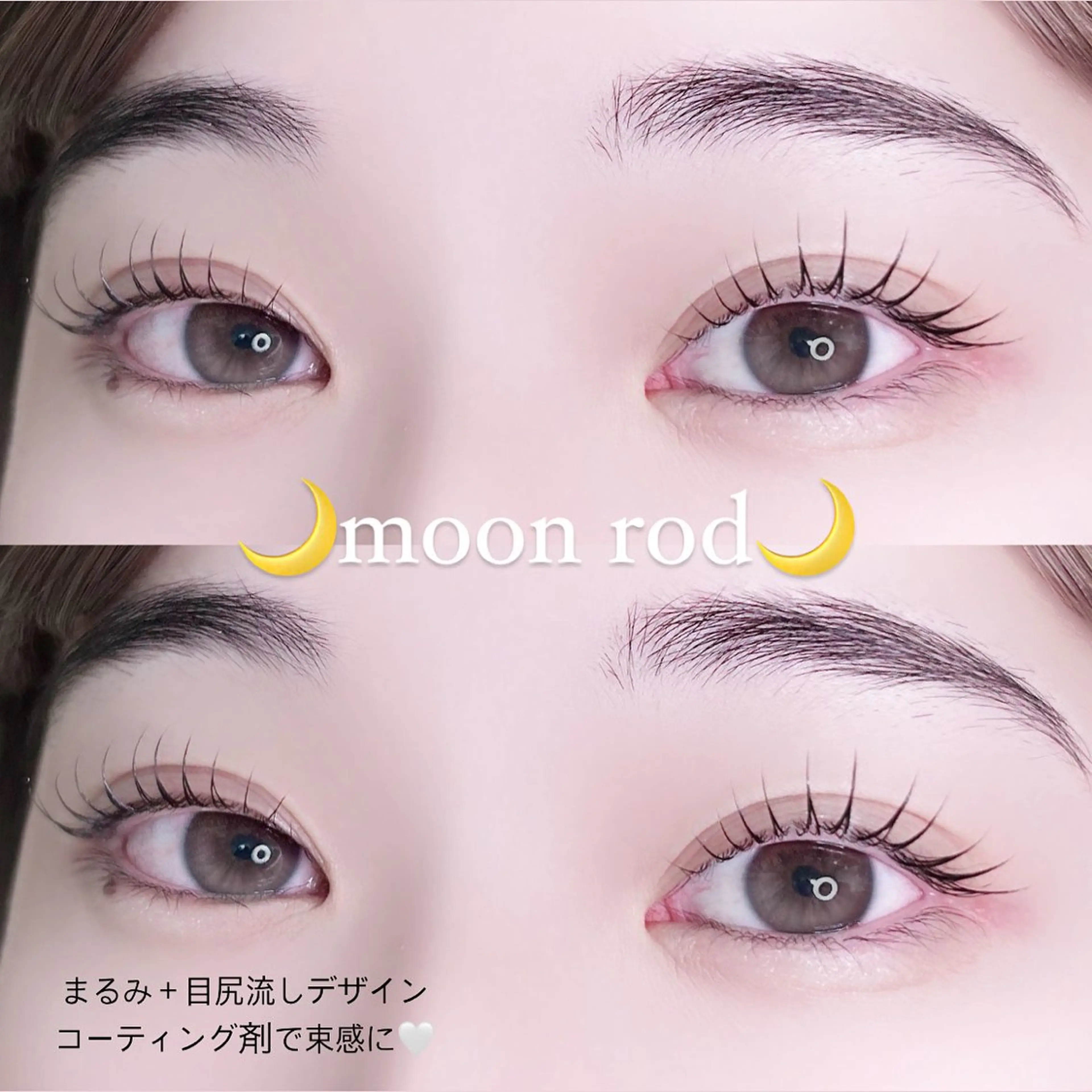 【🪽特別クーポン🪽】韓国風束感まつげパーマ🐩🫧予約リクエストからもご予約お願いいたします🥺の写真