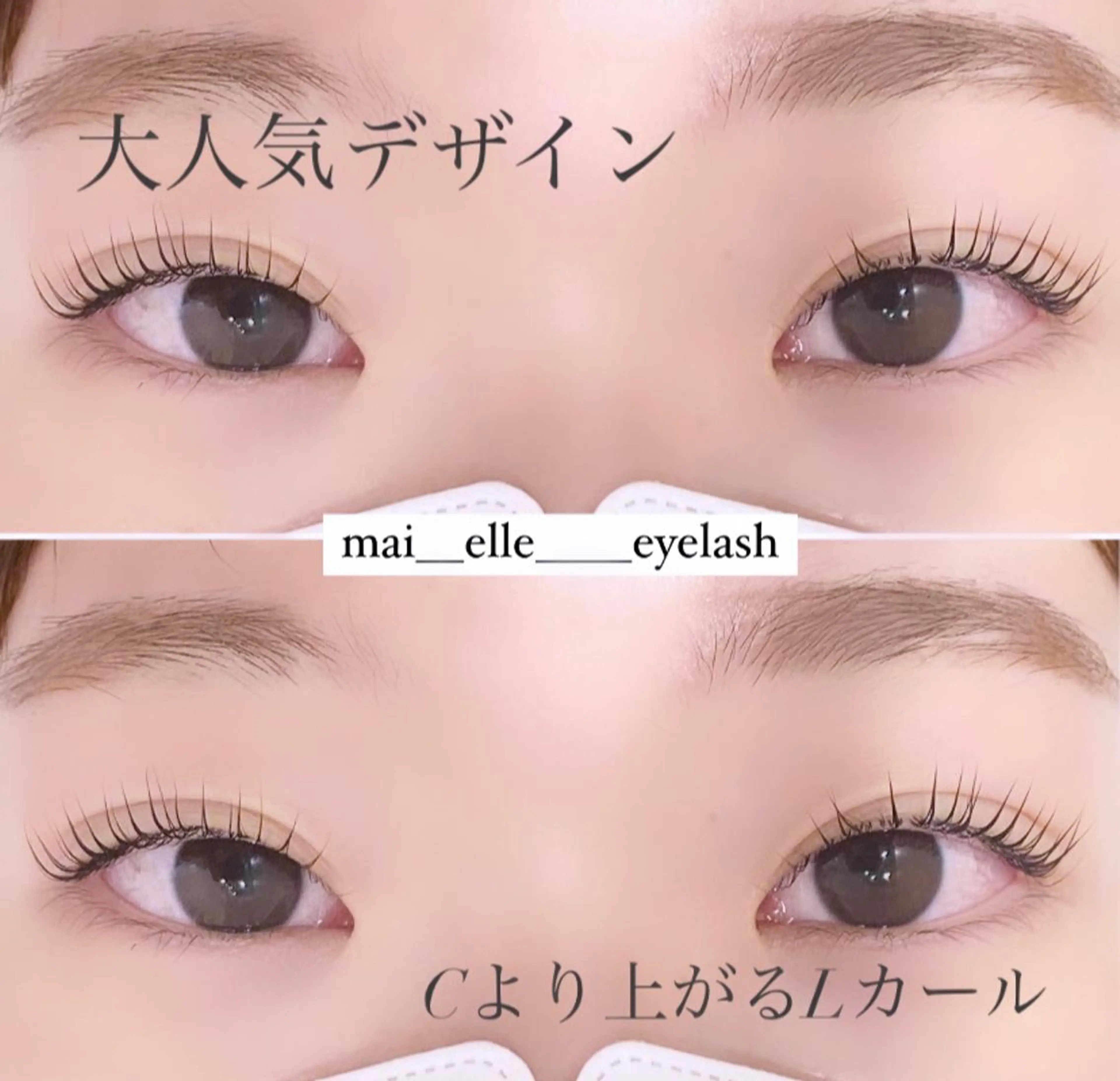 マツエク・マツパ ふわ眉✴︎うぶ眉 🌸maiの眉毛・アイブロウイメージ