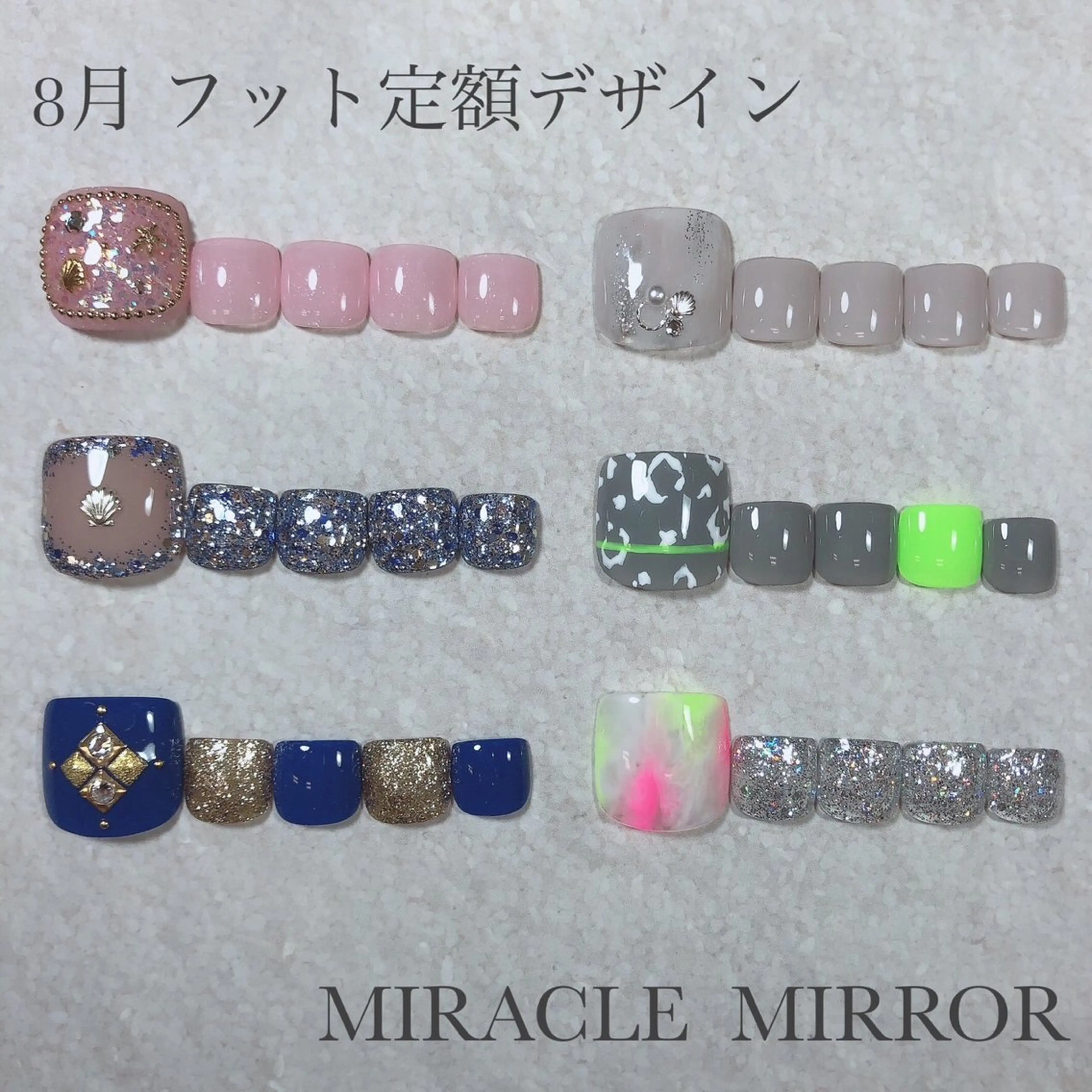 ネイル フットネイル ミラクルミラー 町野のネイルデザイン