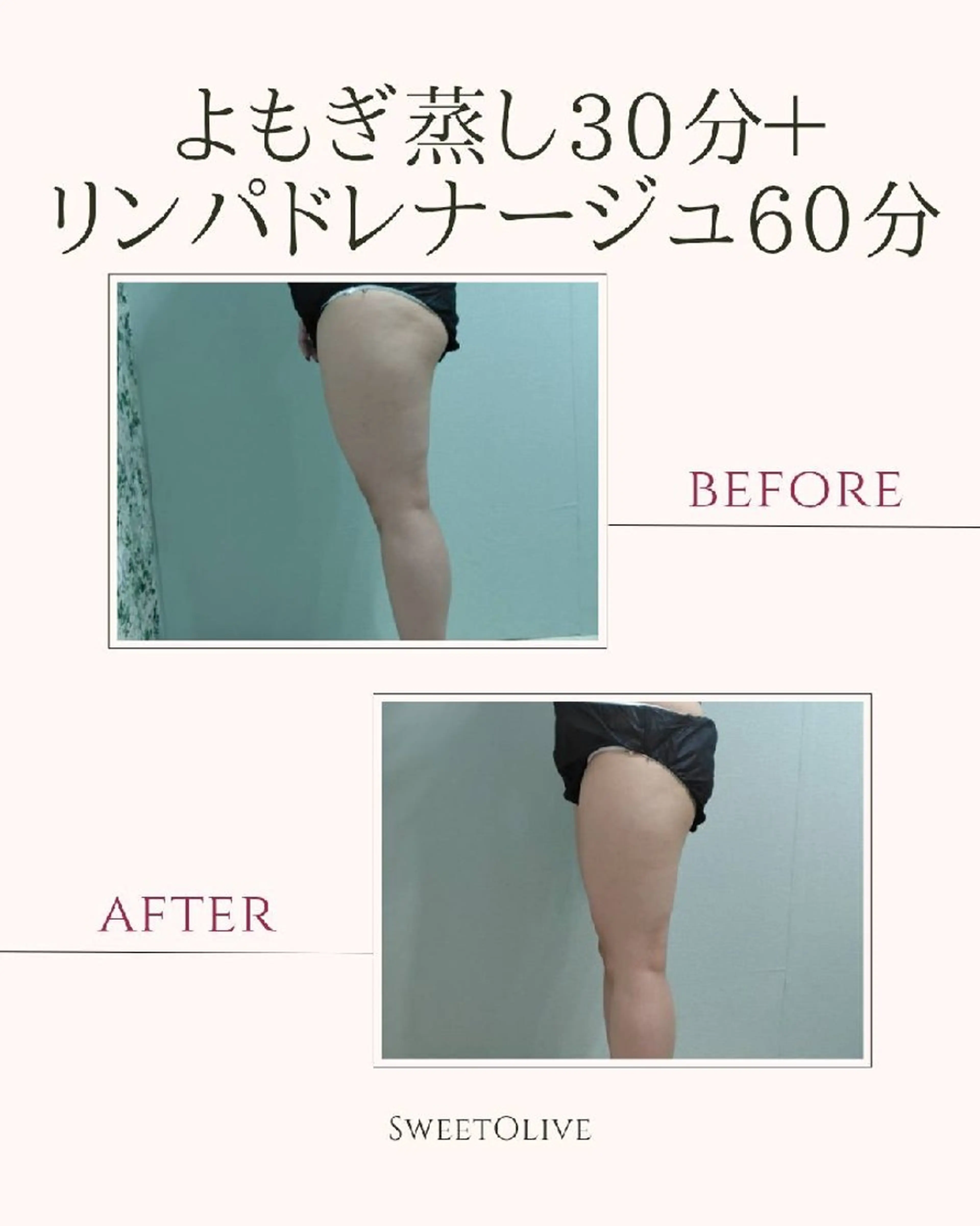 【女性のみ】リンパドレナージュ60分 (上半身or下半身)の写真