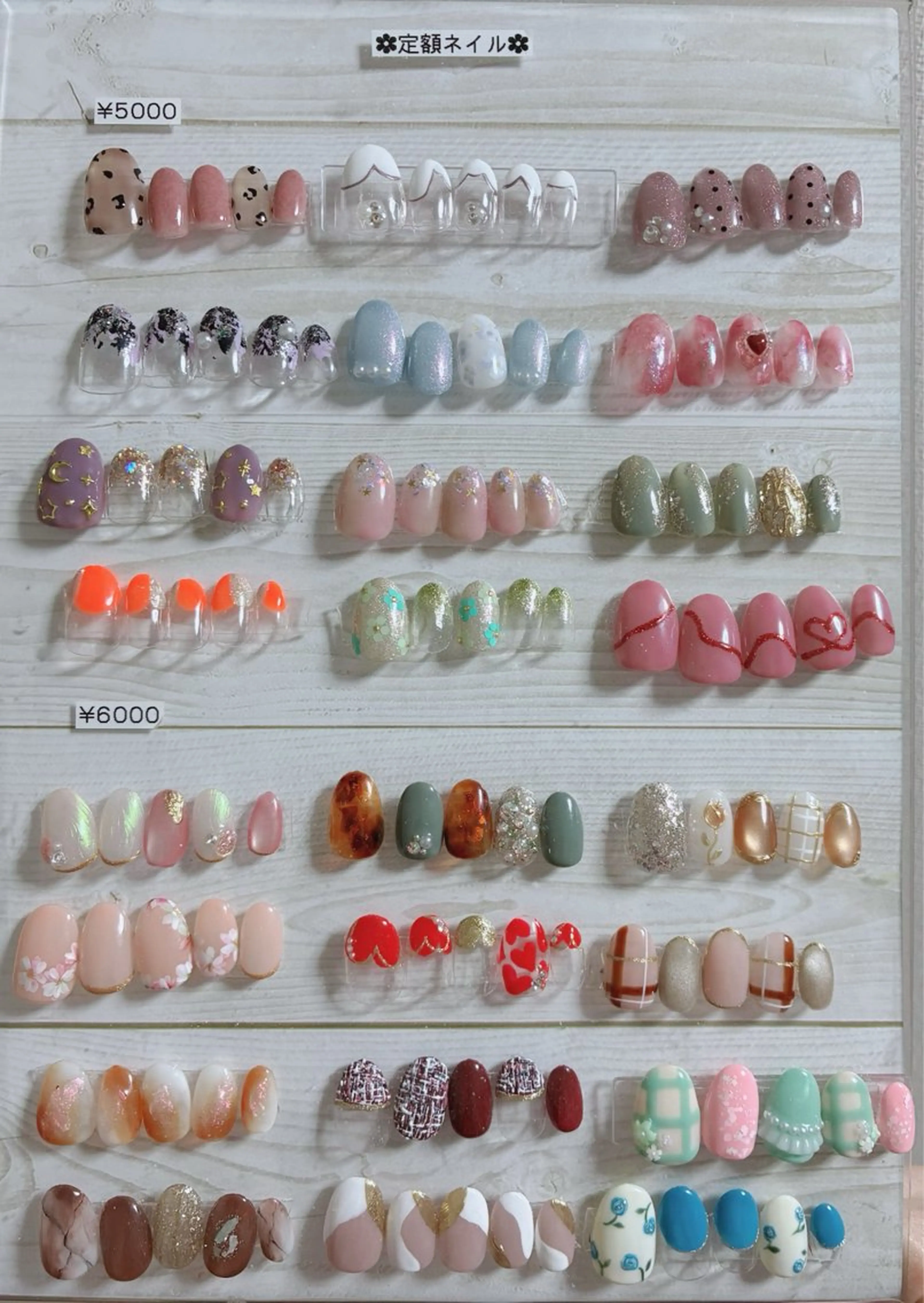 定額5000円コースの写真