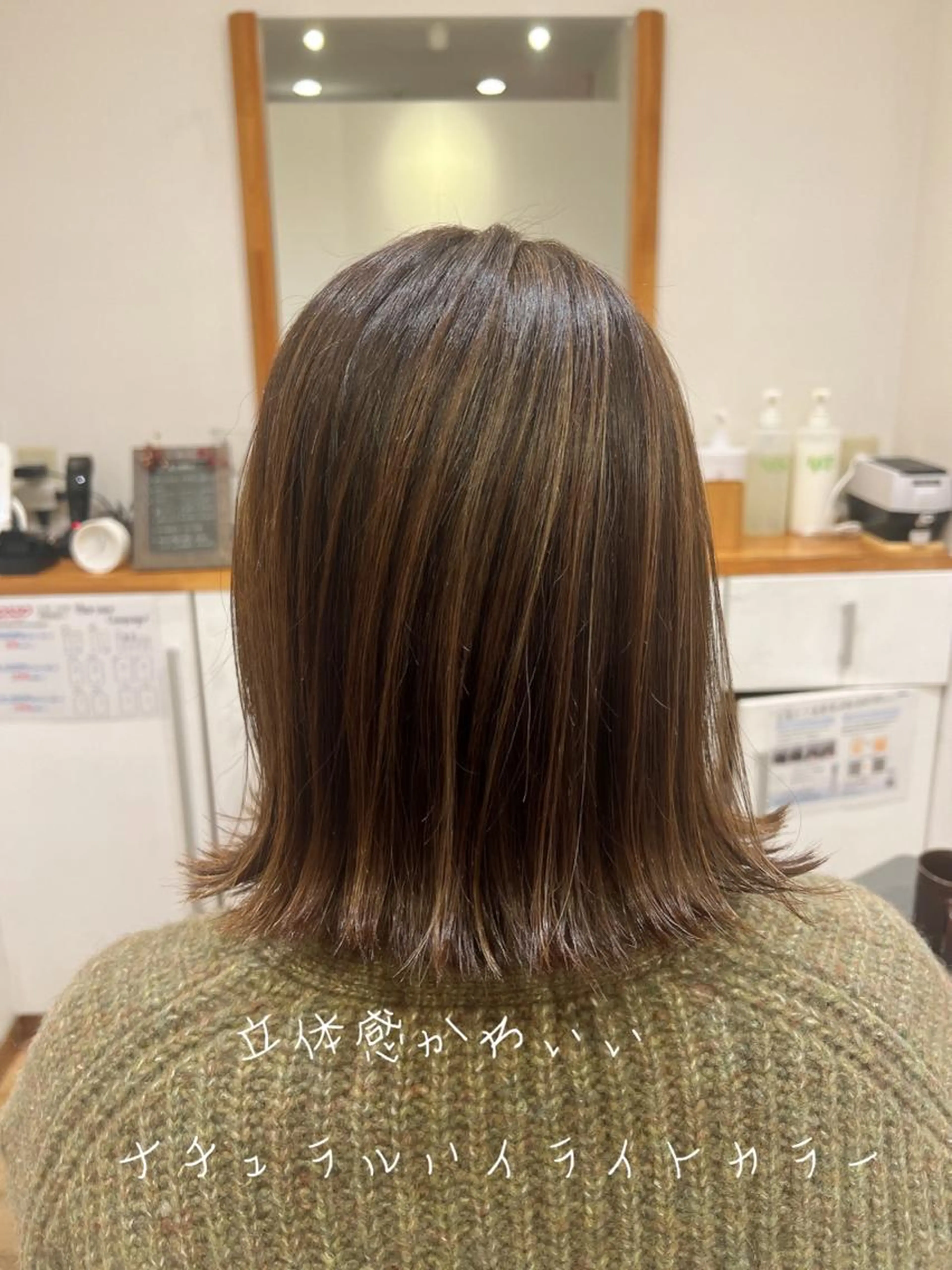 CUT ＋　カラー　＋　ハイライト（ハーフ）or インナーカラー（3種の補修トリートメント付き）の写真