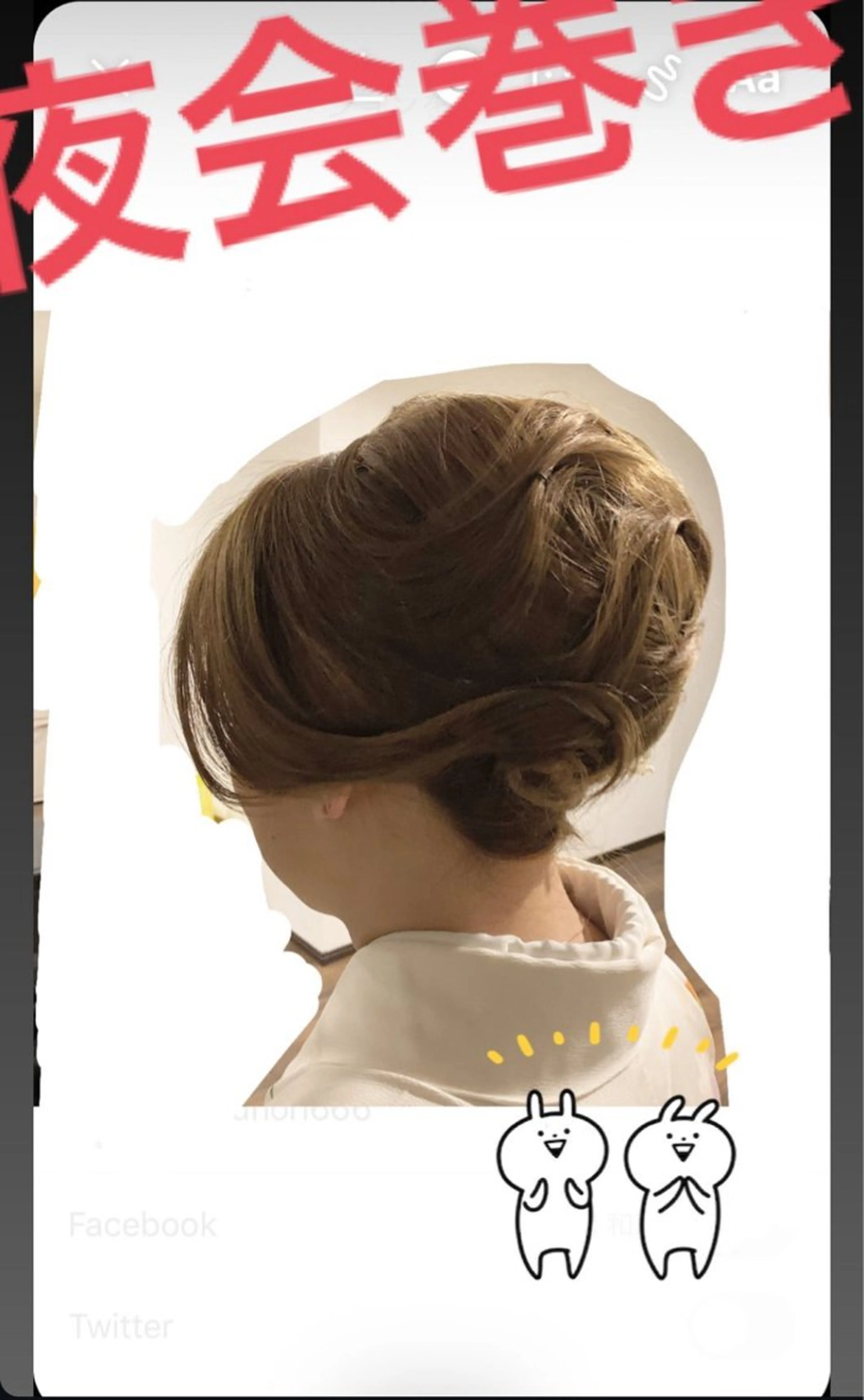 ヘアアレンジ その他 堀 和恵の眉毛・アイブロウイメージ